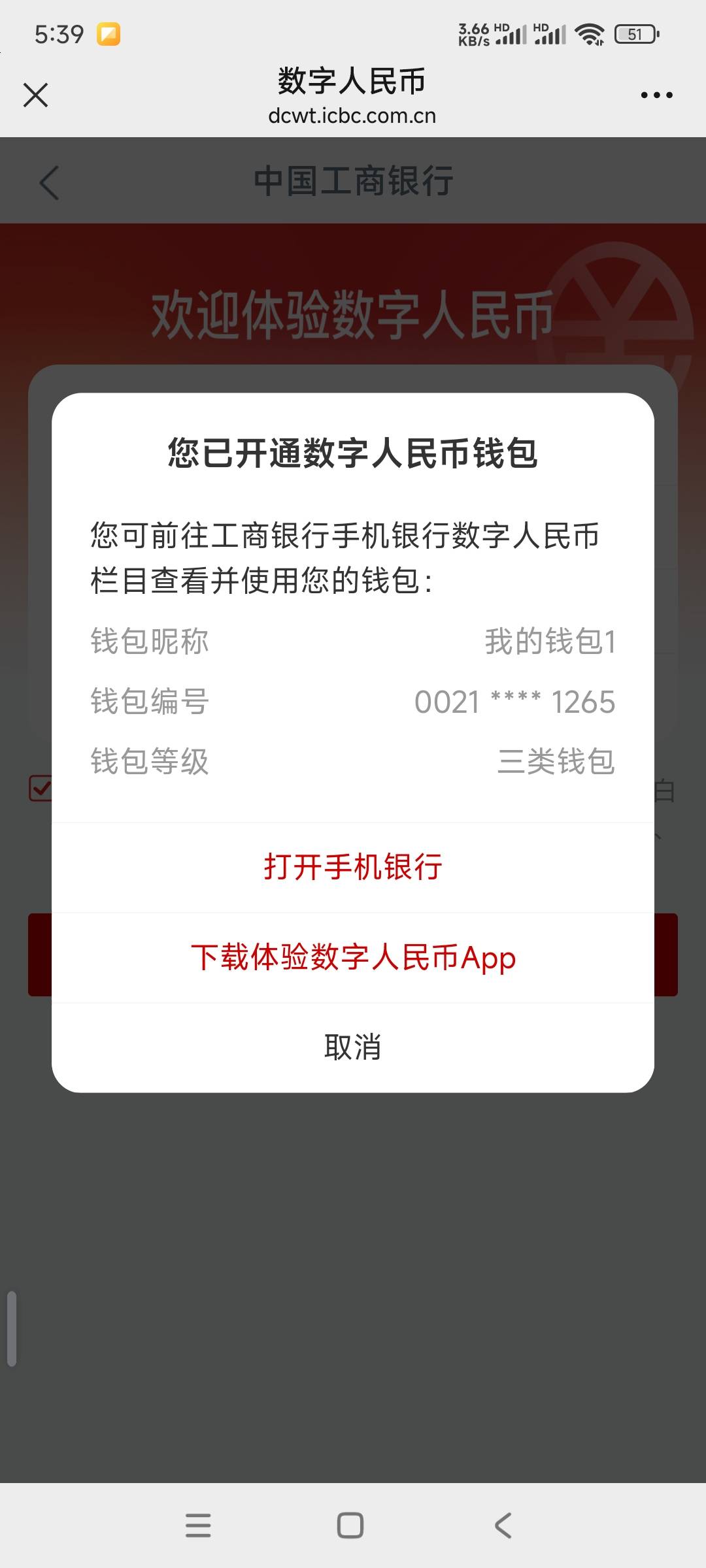 福州工行到了  6个号全到破个0 不用定位不用ip 还能搞一期 没毕业的抓紧  关注福建工79 / 作者:终结战将 / 