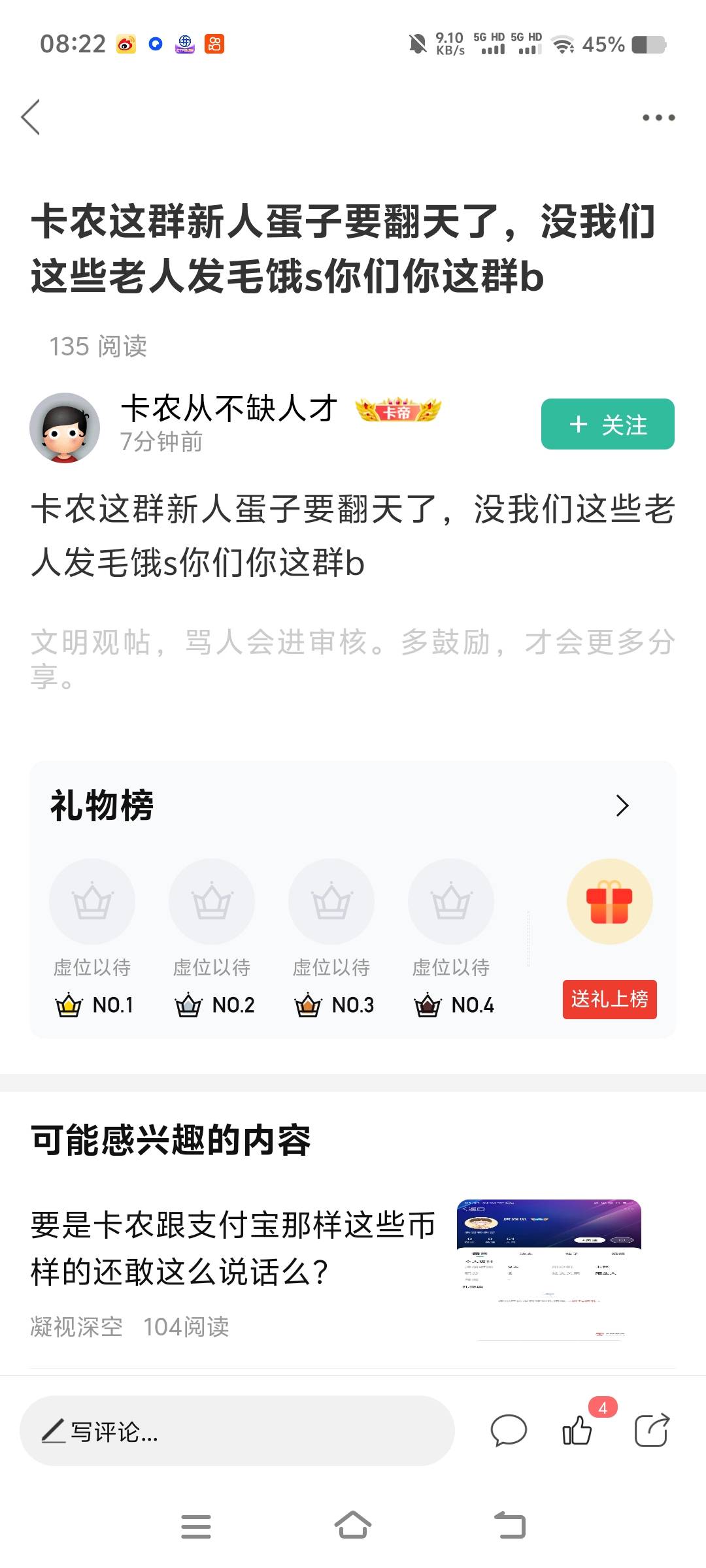 终于来了，老哥简直爱死你，



93 / 作者:羊村灰大王 / 