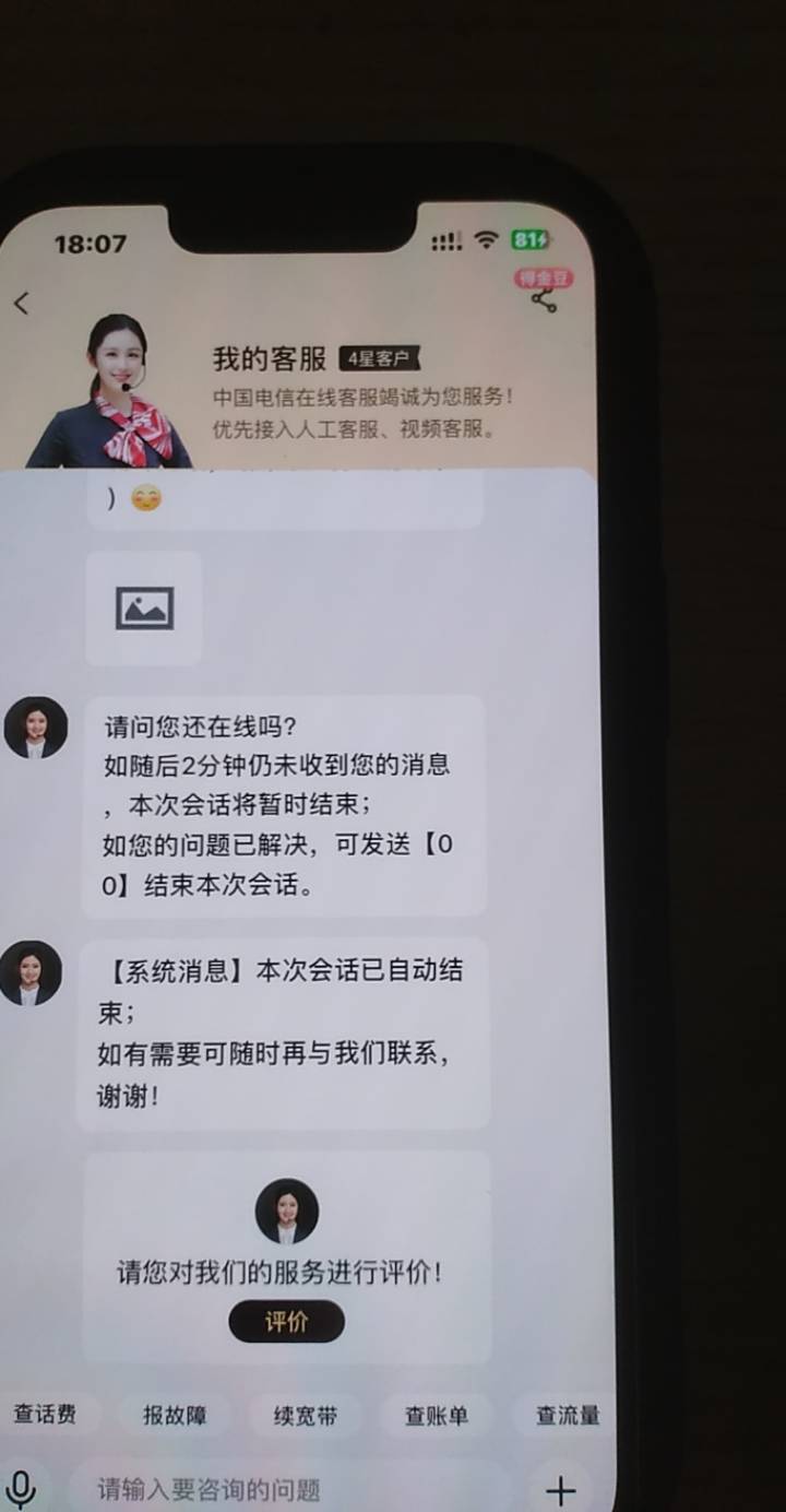 橙分期不用去外地，直接去电信app找客服问当地谁可以橙办理分期就行，我昨天问，今天55 / 作者:条野太狼 / 