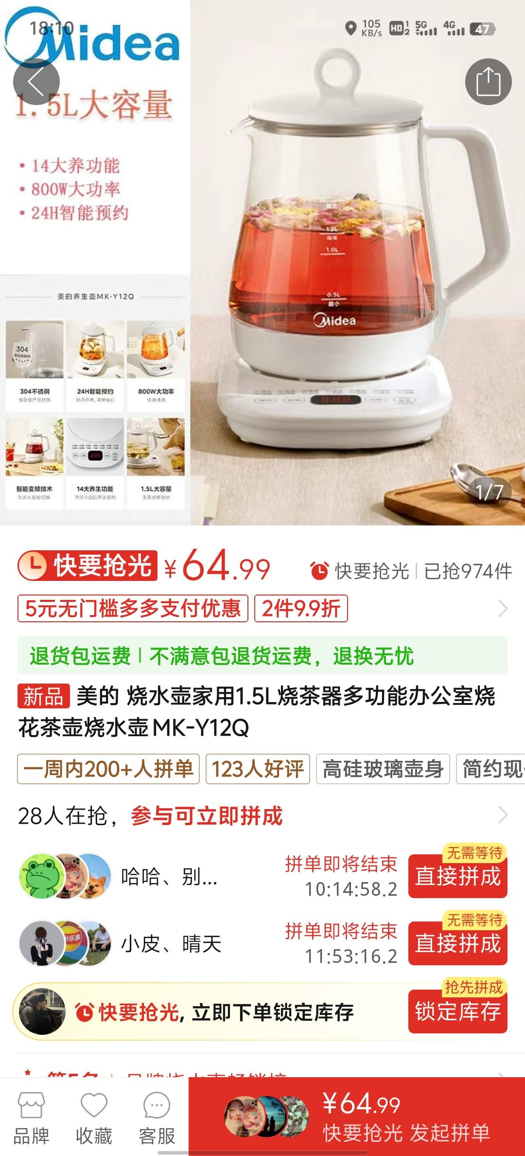 这个唯品会，60-50，叠加的好吃吗


16 / 作者:雨果$ / 