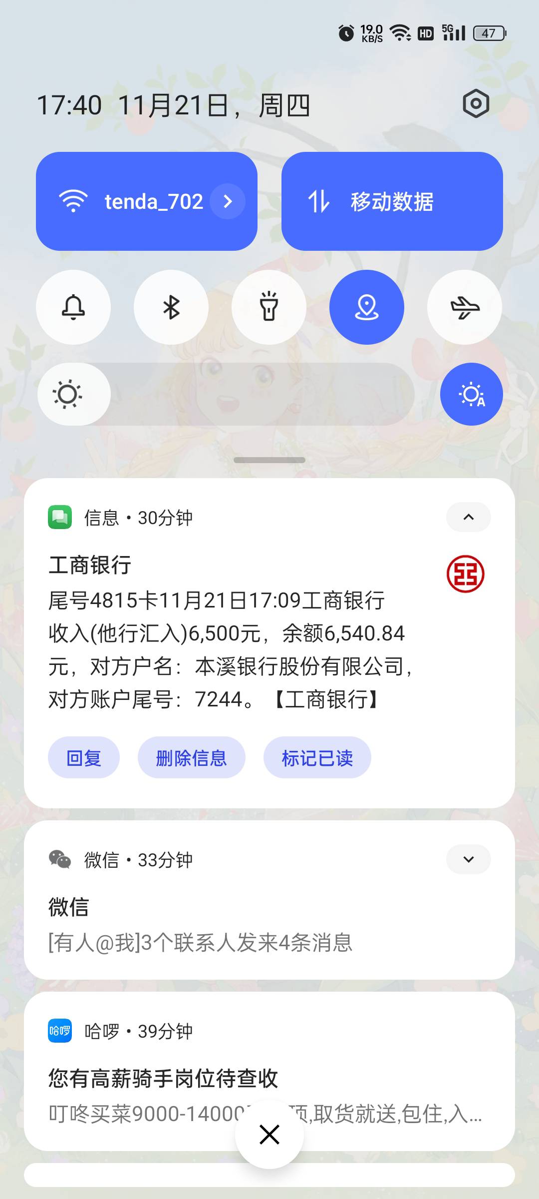 极融下款

几年前用过，后来就注销了，不让重新注册。8月在信用飞推第三方极融自动注70 / 作者:妹大爷 / 
