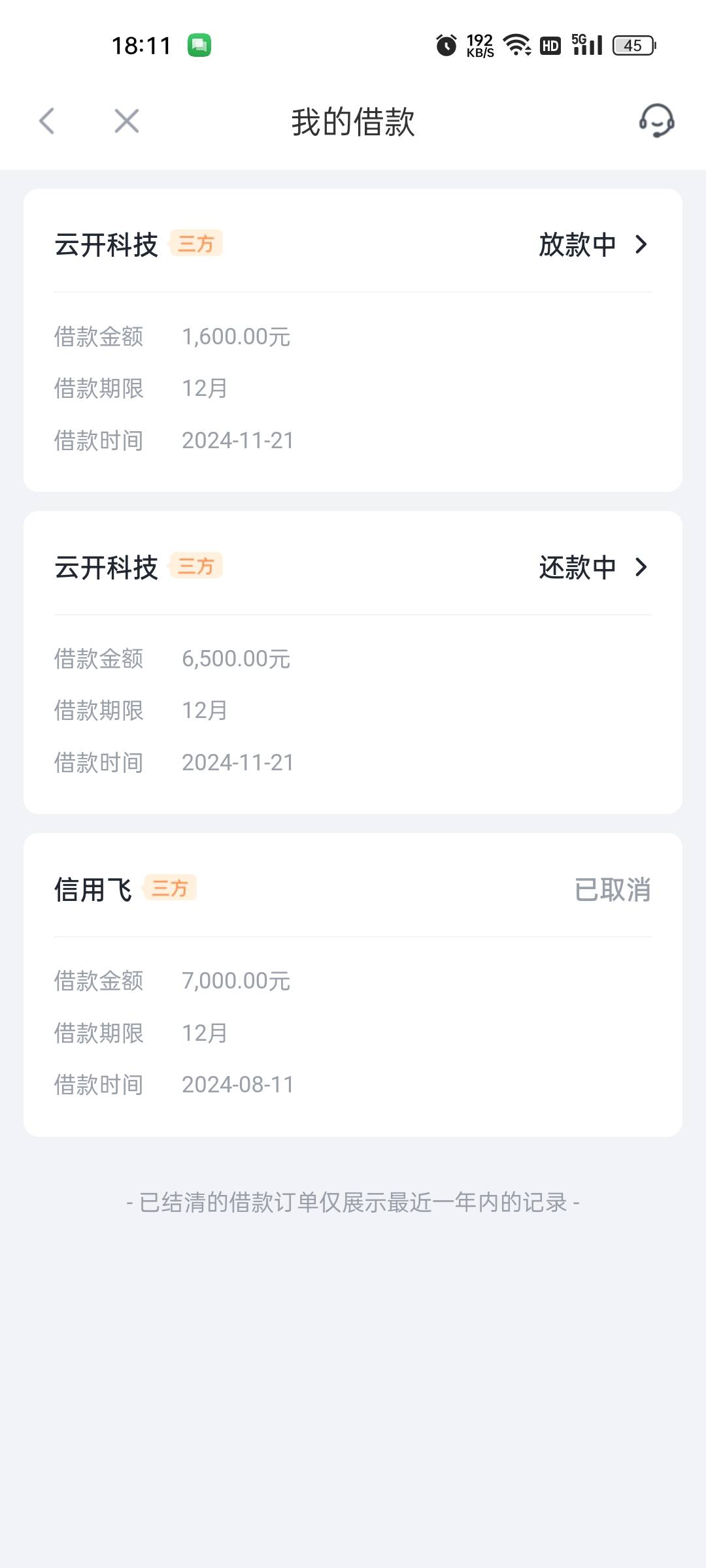 极融下款

几年前用过，后来就注销了，不让重新注册。8月在信用飞推第三方极融自动注9 / 作者:妹大爷 / 