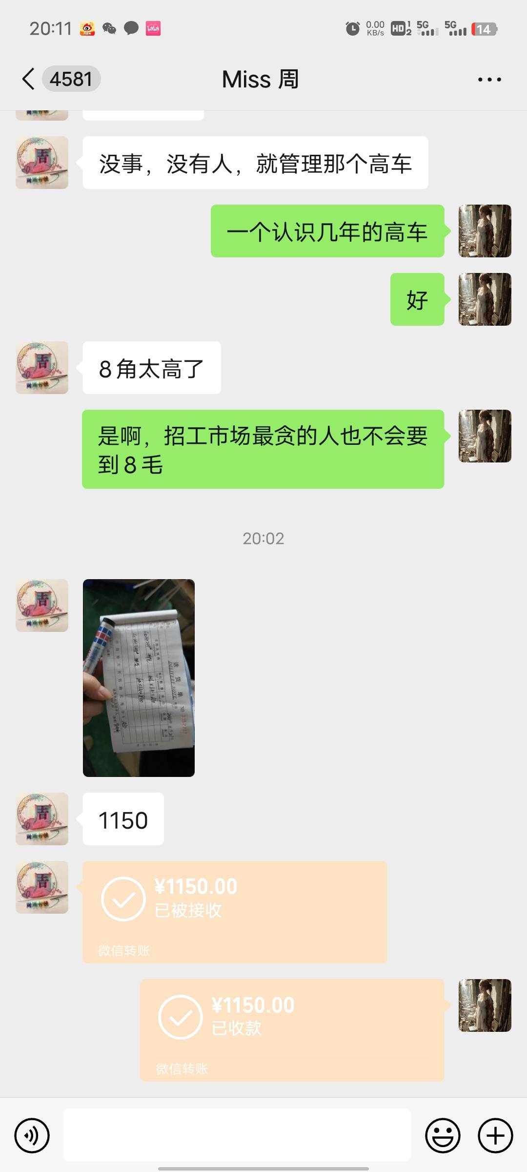 今天好累，踩个不停，1000大毛。

90 / 作者:哼！！！ / 