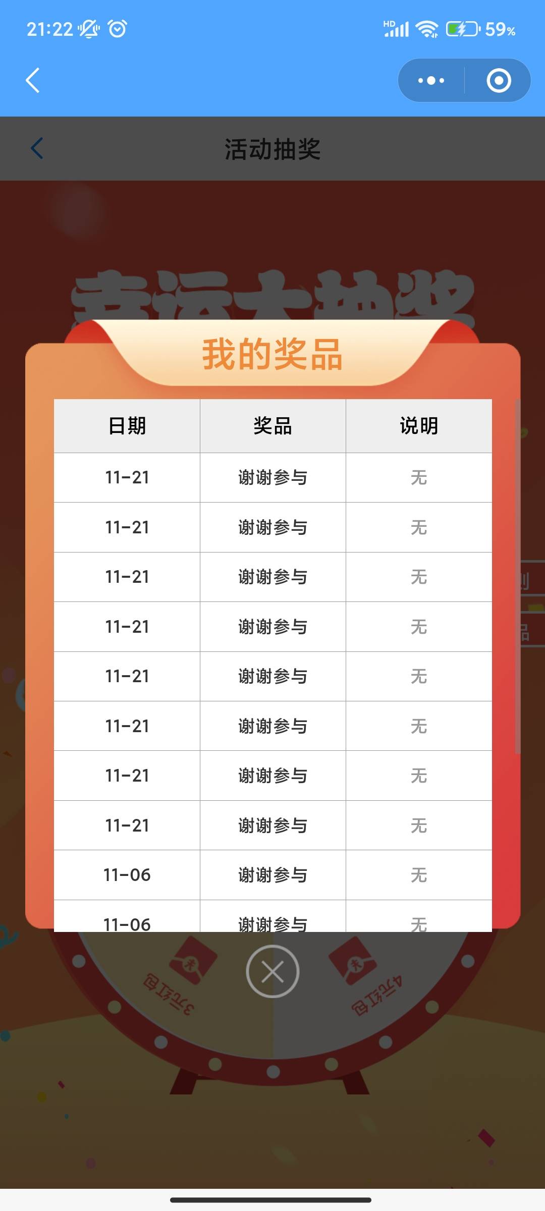 江苏工小程序活动刚中200元32 / 作者:回流的鲤 / 