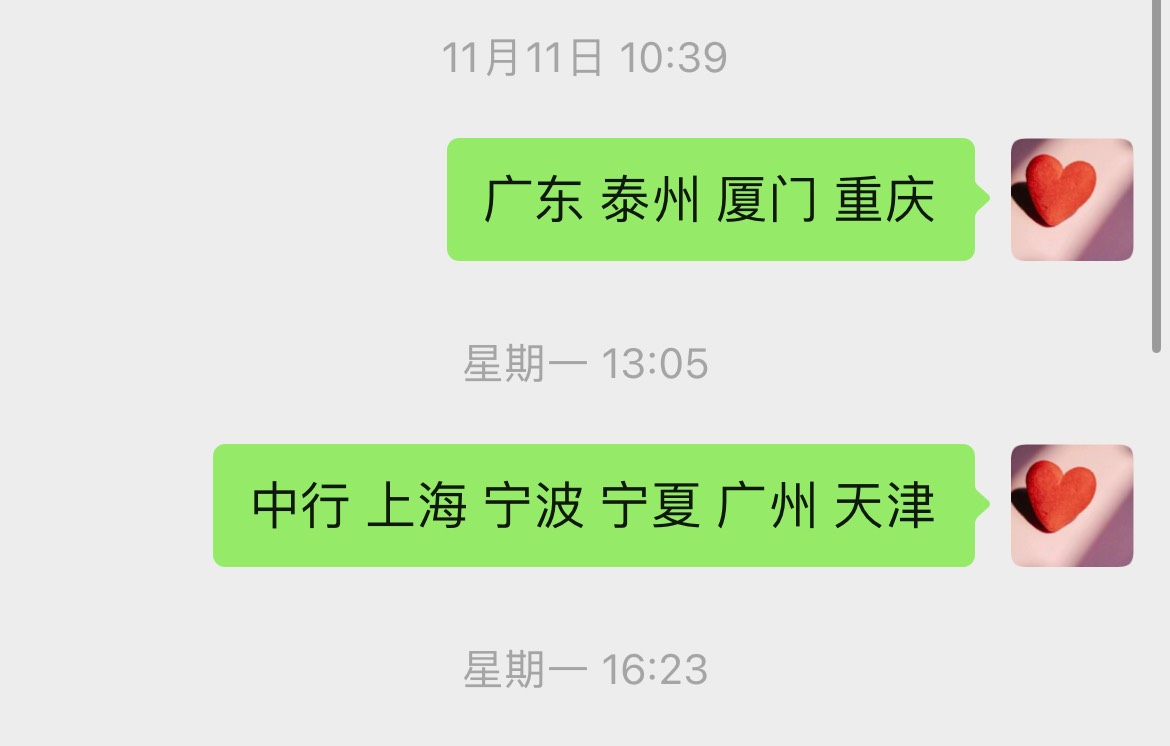 还行，一个贵州老农赚了14


87 / 作者:卡农果子 / 