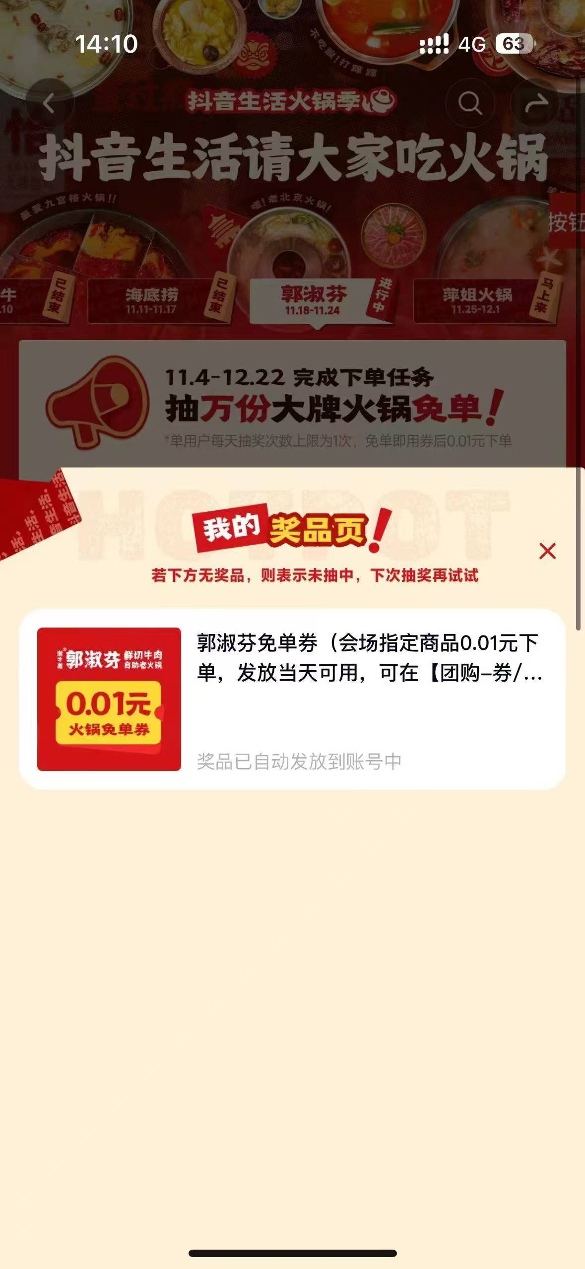 老哥们去申请客服，能碰瓷让补20现金，无论你中没中过 ， 用没用都可以去找



1 / 作者:随风飘样 / 