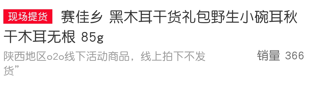 首发加金，建行超级优惠抽奖一元购又来了。活动入口如图，更有无敌风火轮抽电饭煲。

4 / 作者:CCRO / 