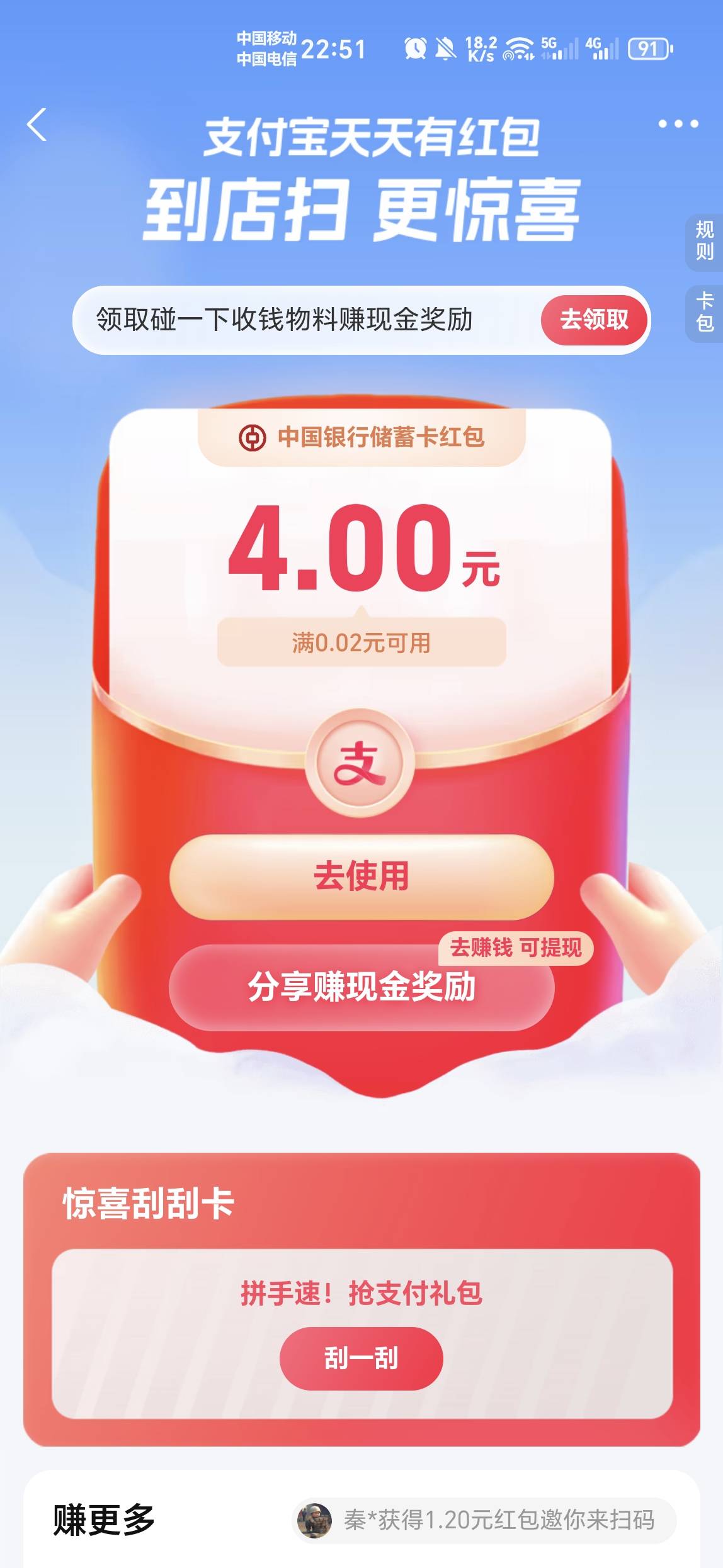 zfb中行还有，冲

39 / 作者:金牌讲师大司马 / 