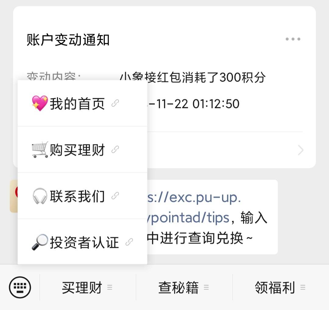 信银老户未买过理财的得积分教程公众号购买0.01理财，明天就能抽积分了。买买个0.01就58 / 作者:廸加 / 