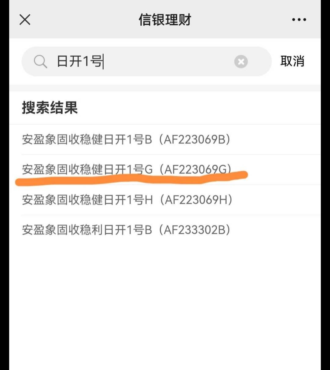 信银老户未买过理财的得积分教程公众号购买0.01理财，明天就能抽积分了。买买个0.01就27 / 作者:廸加 / 