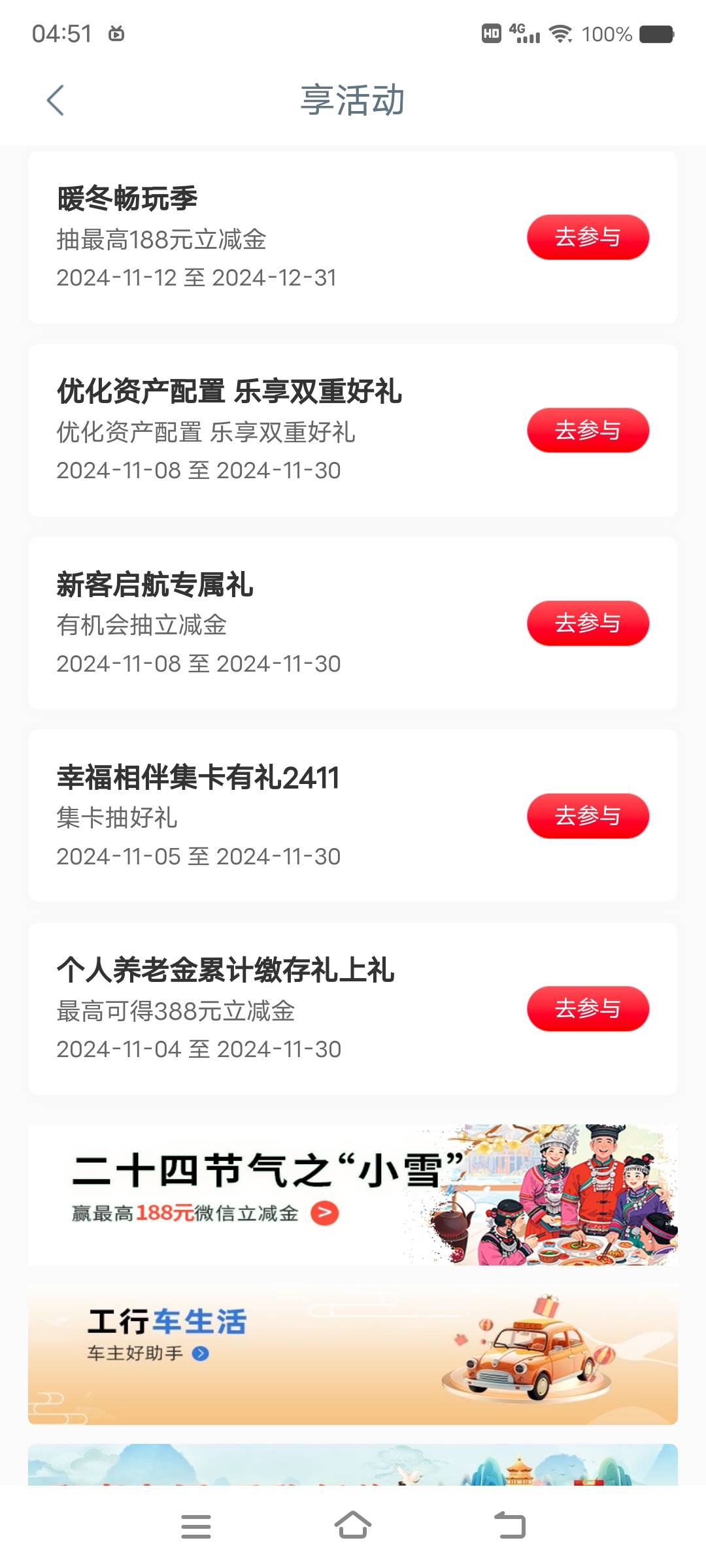 11月22号羊毛线报总结合集76 / 作者:忘了說晚安丶 / 