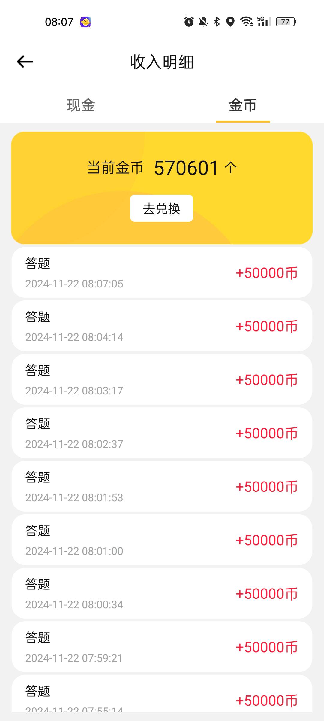 广子爆了，个个0.5

76 / 作者:统一冰绿茶 / 