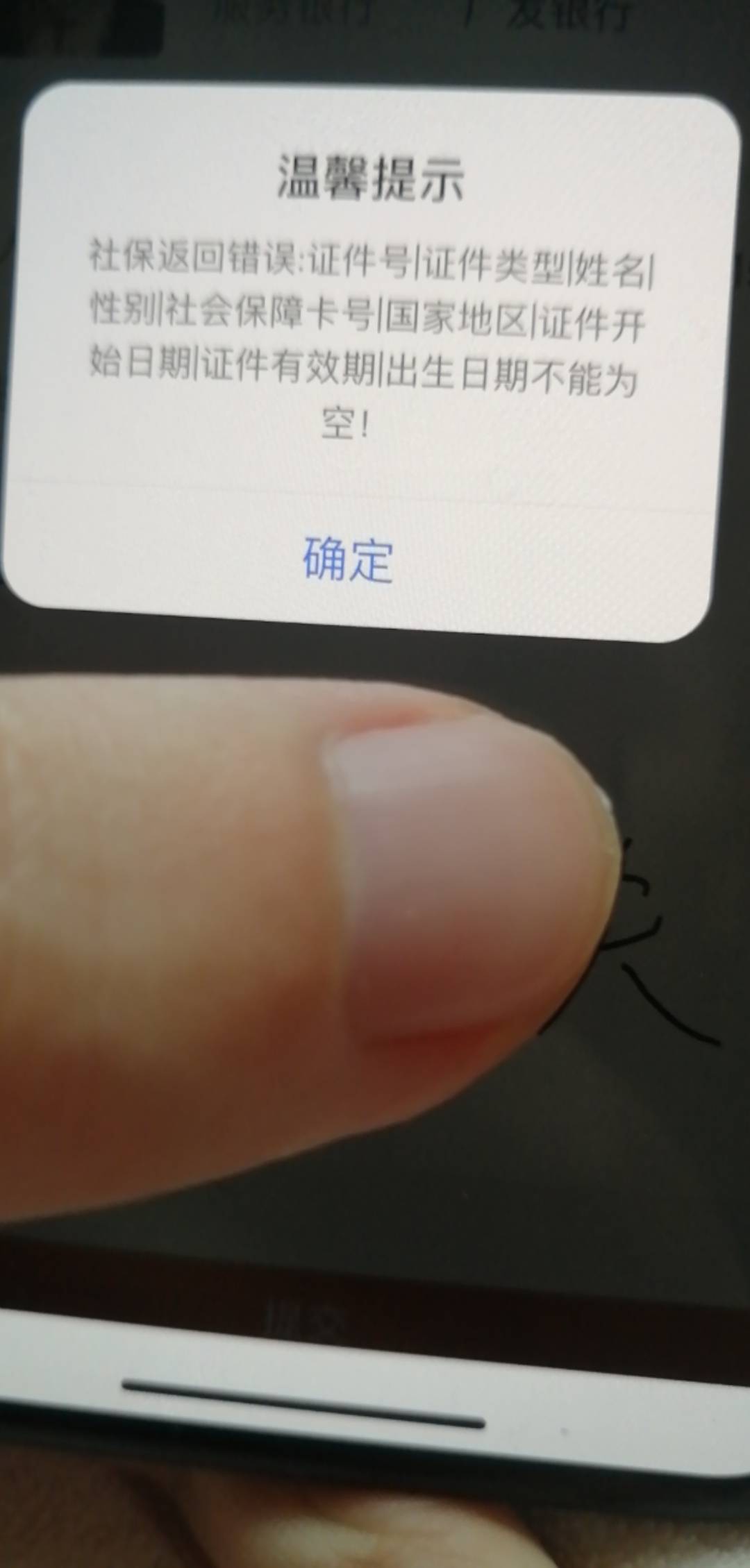 老哥们广发社保显示这个怎么解决

67 / 作者:草莓弟弟 / 