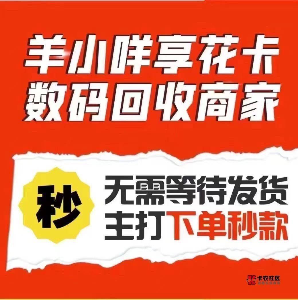     #羊小咩便荔卡包便荔卡怎么变现提出#
      分期乐购物额度怎么取京东白条怎么T出2 / 作者:廖生工作室 / 