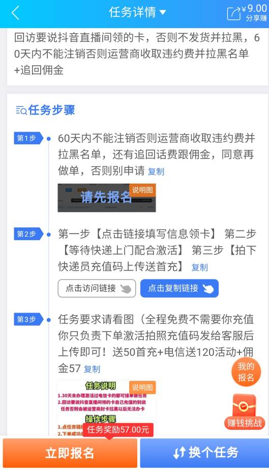 接了个办手机卡的送过来归属地是湖南的他告诉我要归属地是浙江的。。
4 / 作者:基本操作很6 / 