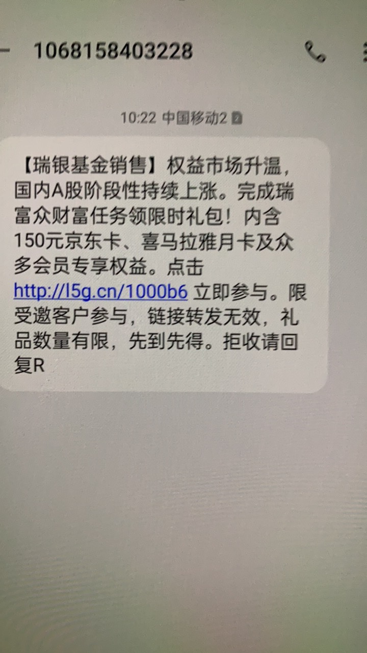 开户人人150京东E卡

89 / 作者:卡农11Ο / 