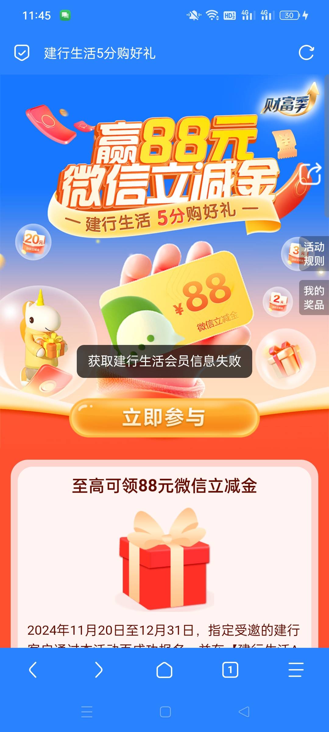 建行生活低保2
https://event.ccbft.com/ccbact/m3758/AP010202411131178013-act.html74 / 作者:超级变态 / 