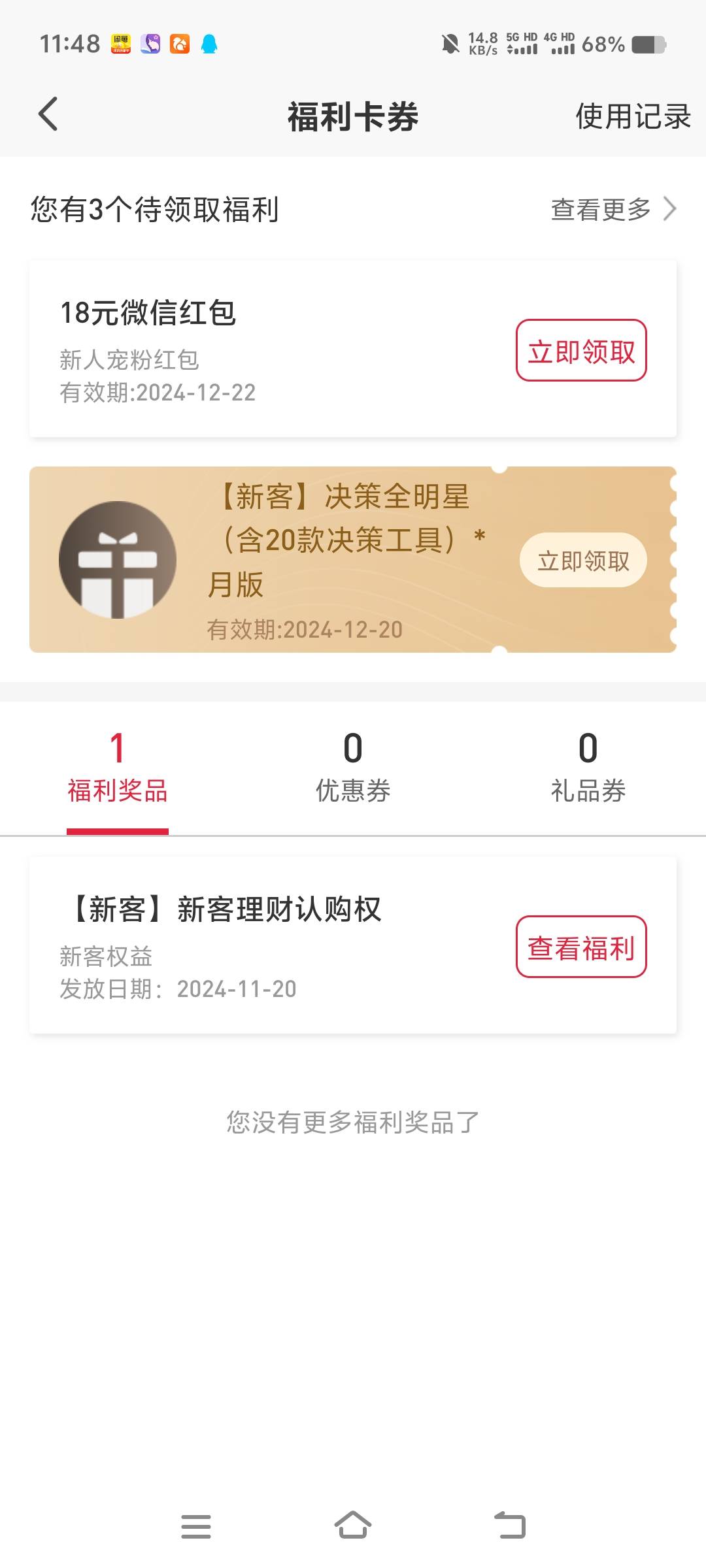 平安证券.就挣了18我去tmd那些没有报名

33 / 作者:羊村灰大王 / 