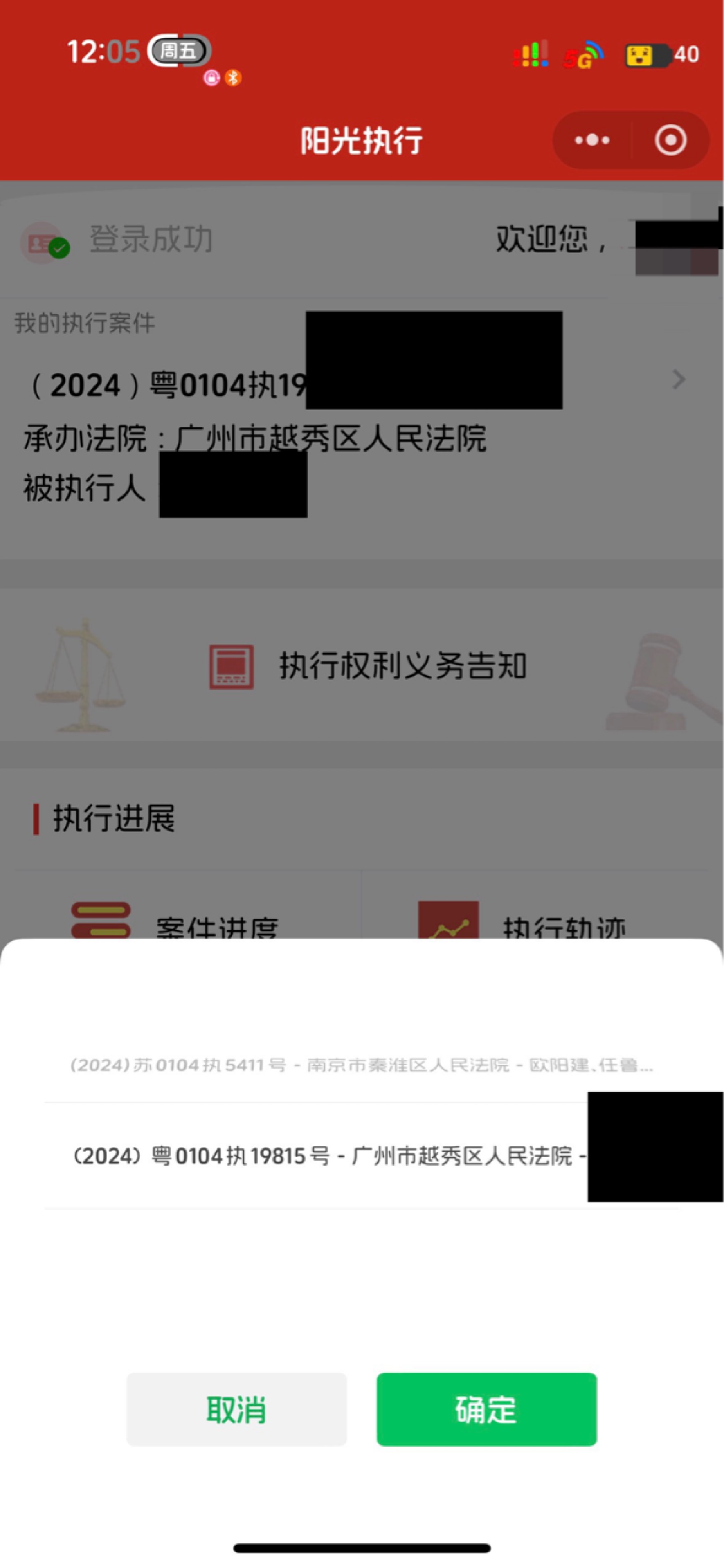 大老黑拿下广发，被广发执行了，居然还能开电子



78 / 作者:知名靓仔 / 