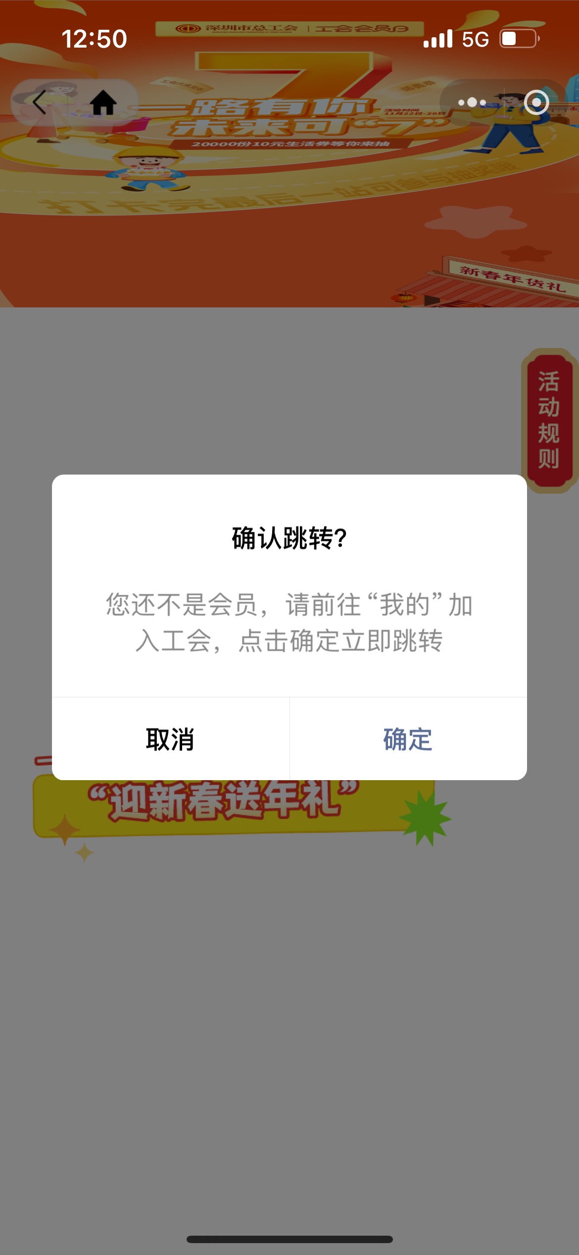 拉鸡

14 / 作者:打螺丝还网贷 / 