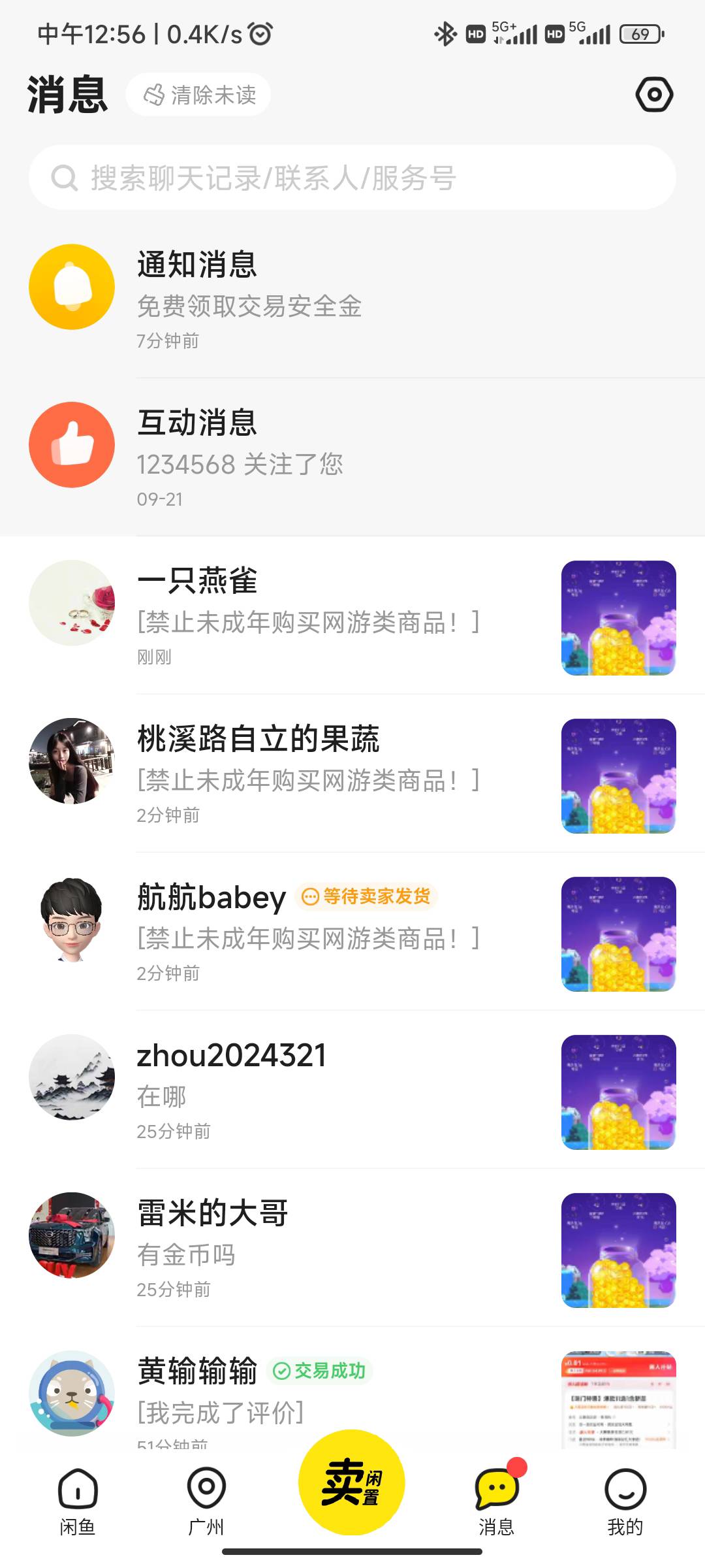 金币是出啥毛了？挂好久了的

14 / 作者:老李乄 / 