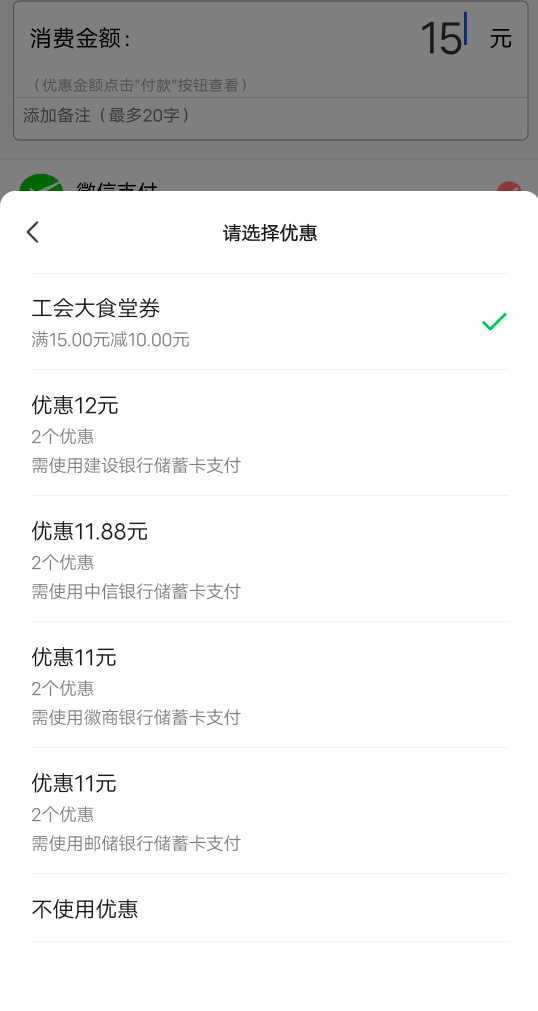 15的回12.5 10的回8 有没有老哥吃 有吃就来

29 / 作者:活在苦难之中 / 