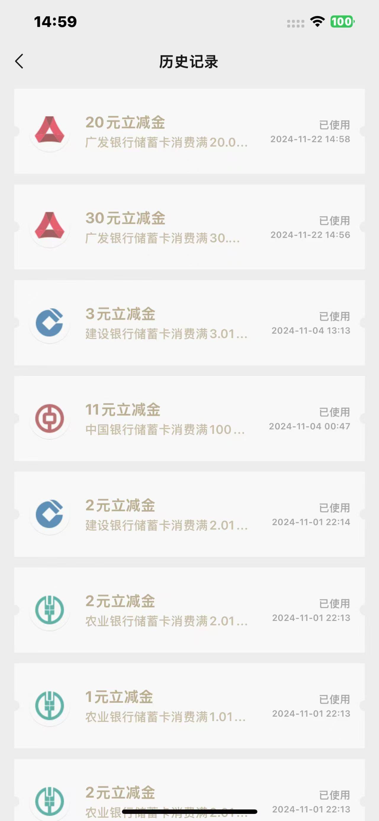 广发昨天下午申请的到了。绑了第三个微信才出来

25 / 作者:思密达 / 