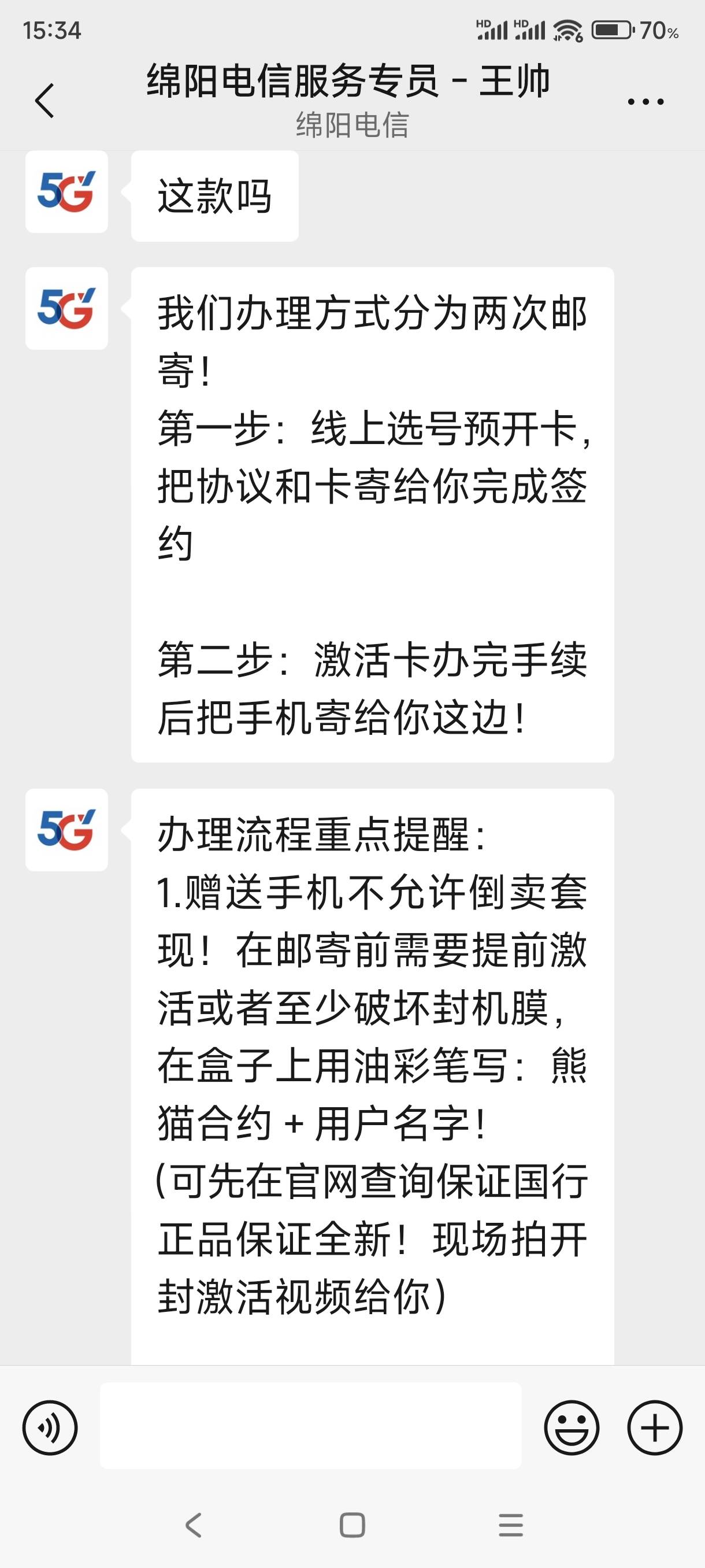 橙分期这个额度，取消现在这个额度再扫其他码还会出额度吗？

16 / 作者:诗韵御文武 / 