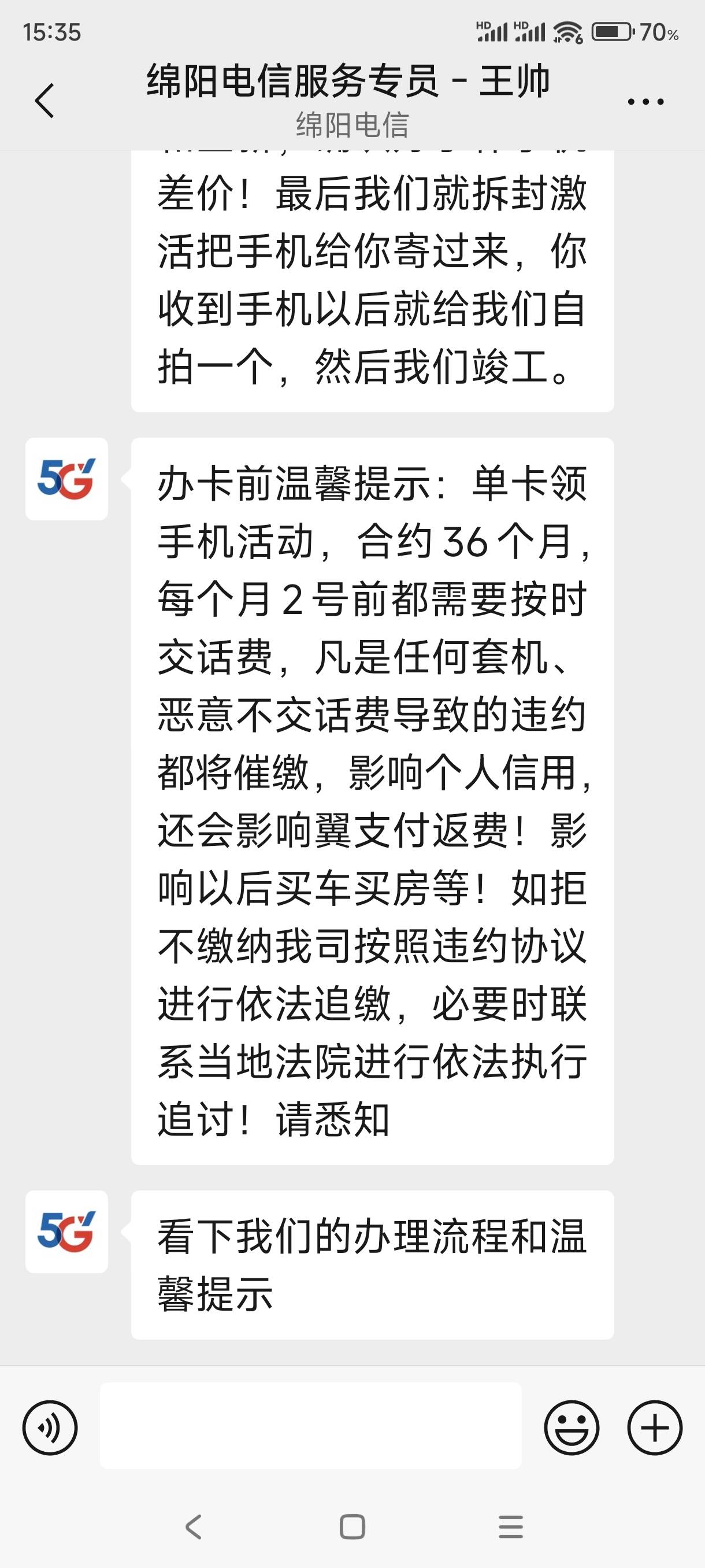 橙分期这个额度，取消现在这个额度再扫其他码还会出额度吗？

61 / 作者:诗韵御文武 / 