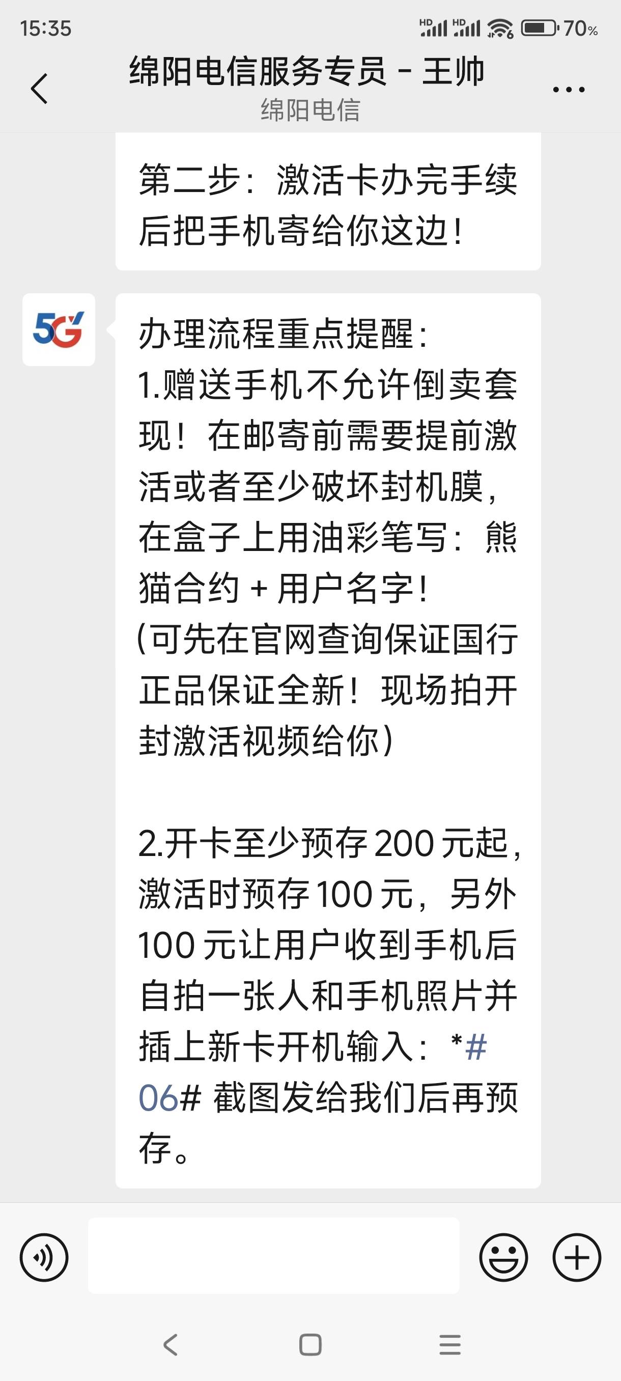 橙分期这个额度，取消现在这个额度再扫其他码还会出额度吗？

91 / 作者:诗韵御文武 / 