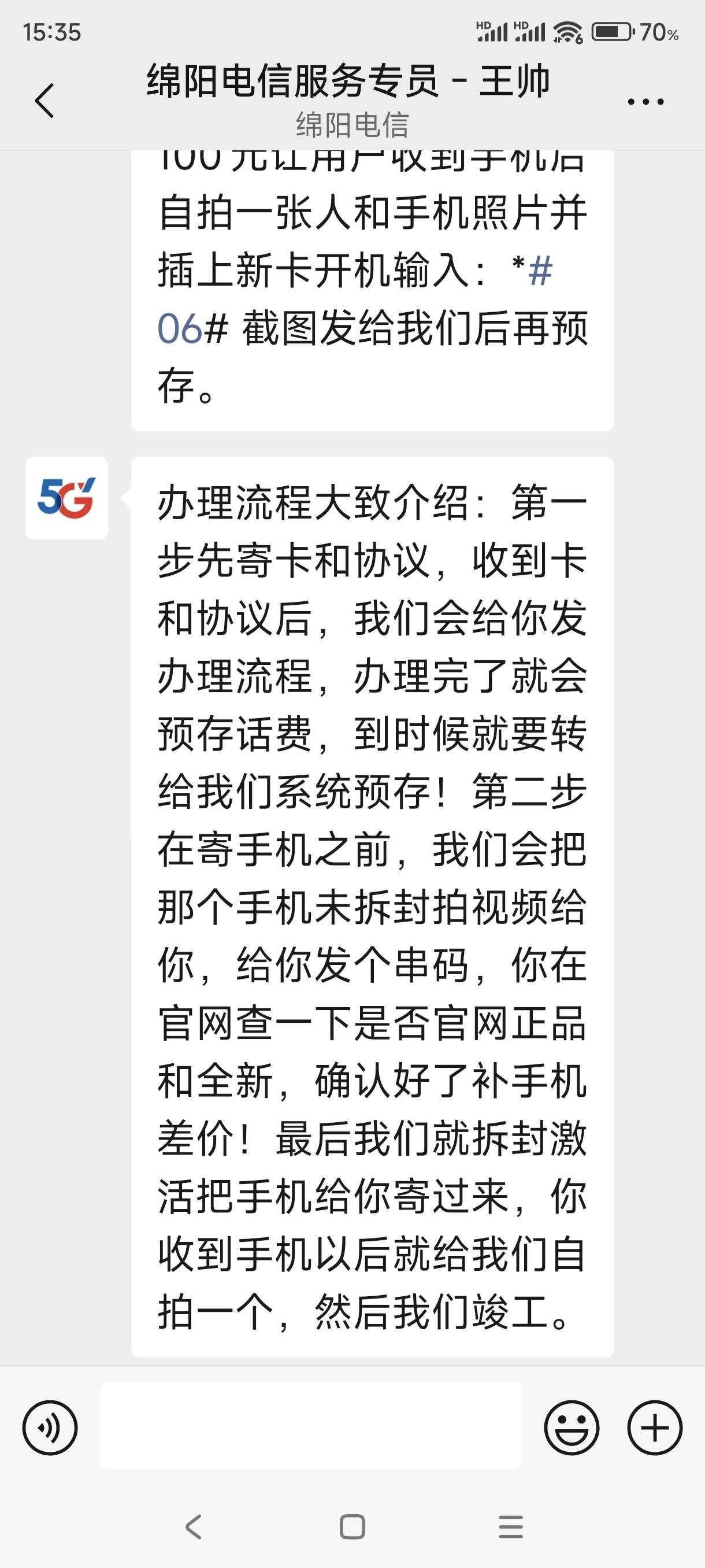 橙分期这个额度，取消现在这个额度再扫其他码还会出额度吗？

9 / 作者:诗韵御文武 / 