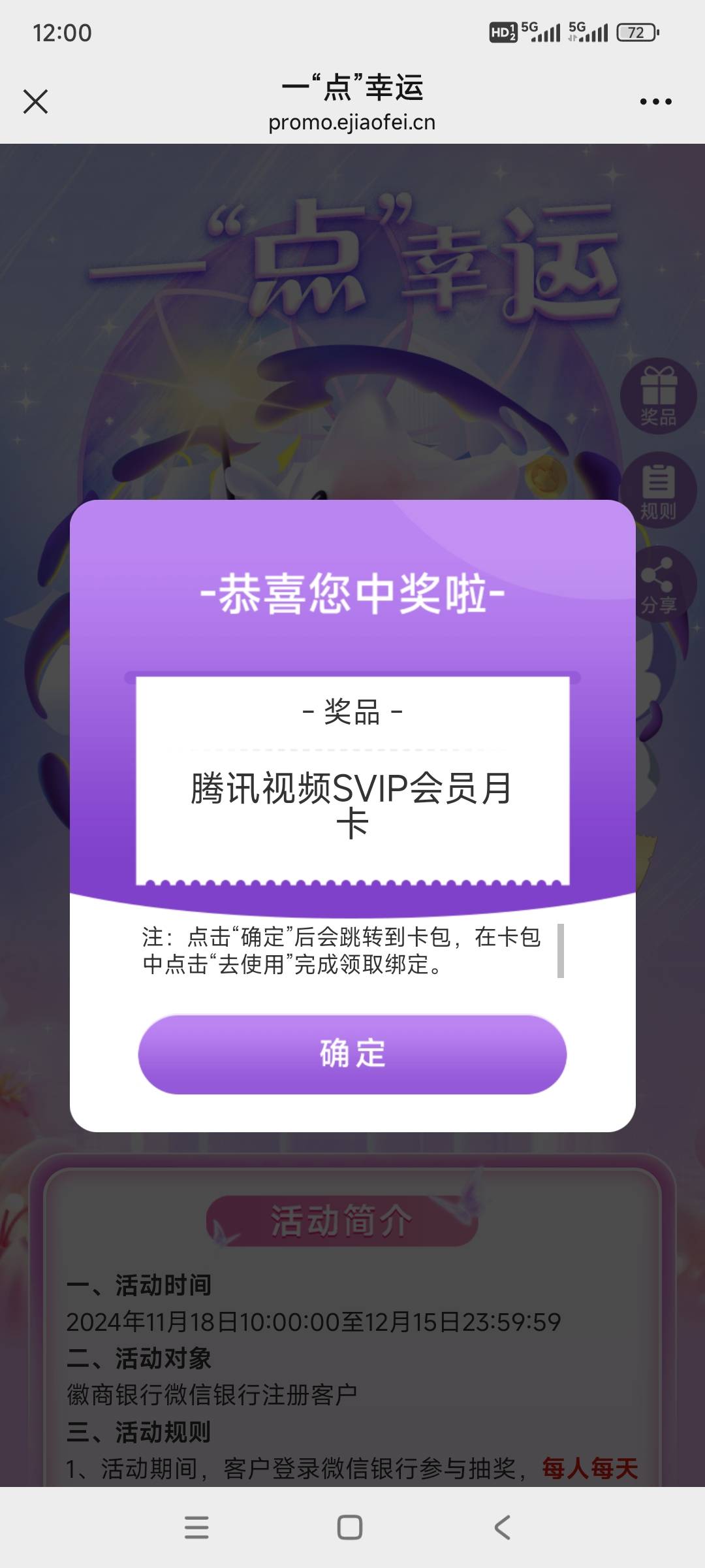 浦发存管银证转账了1000，转不出来了怎么办，没有一类卡，换其他行一类要清空证券里面98 / 作者:花心大萝贝 / 