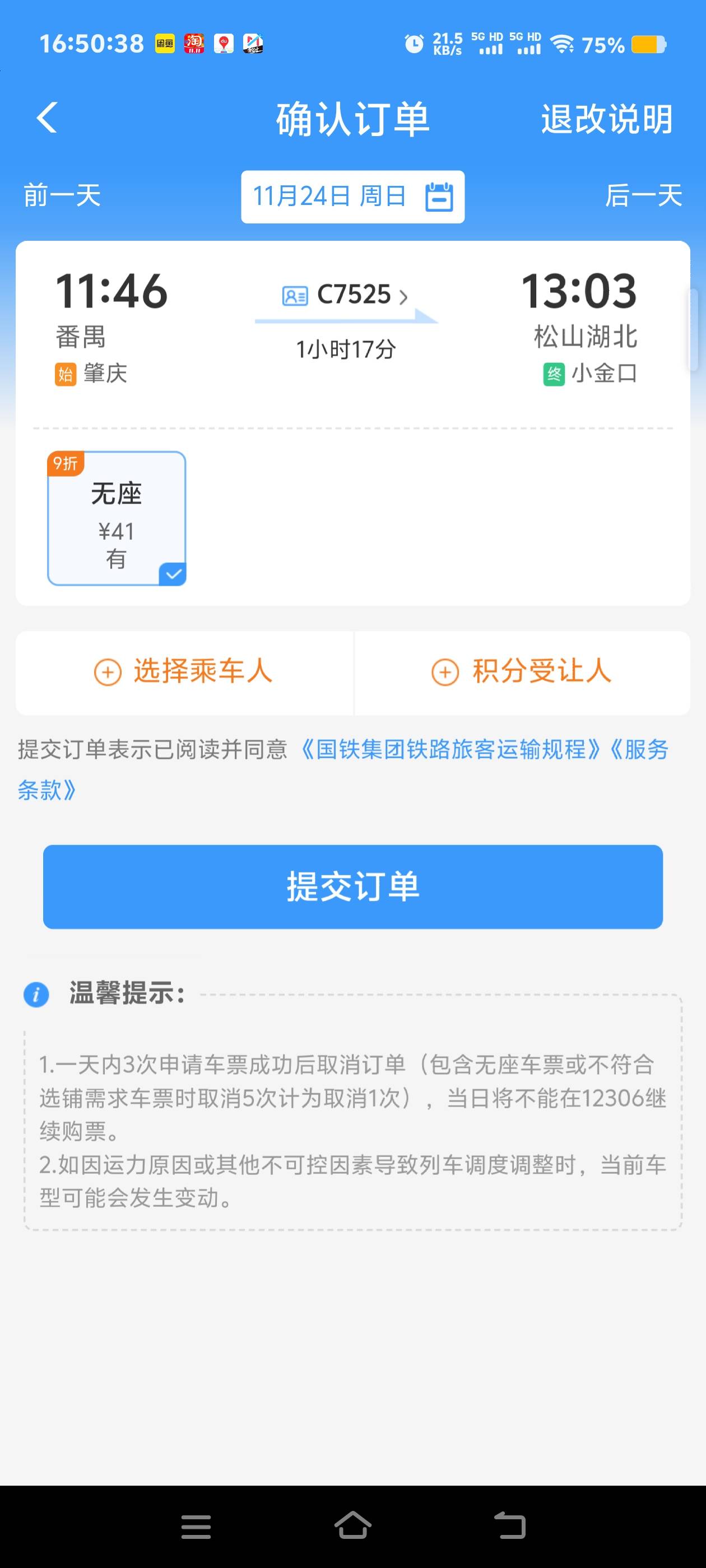 做完明天就撤了，只剩这点钱，又只能回到东莞挂壁了


33 / 作者:扛不住了老哥们 / 