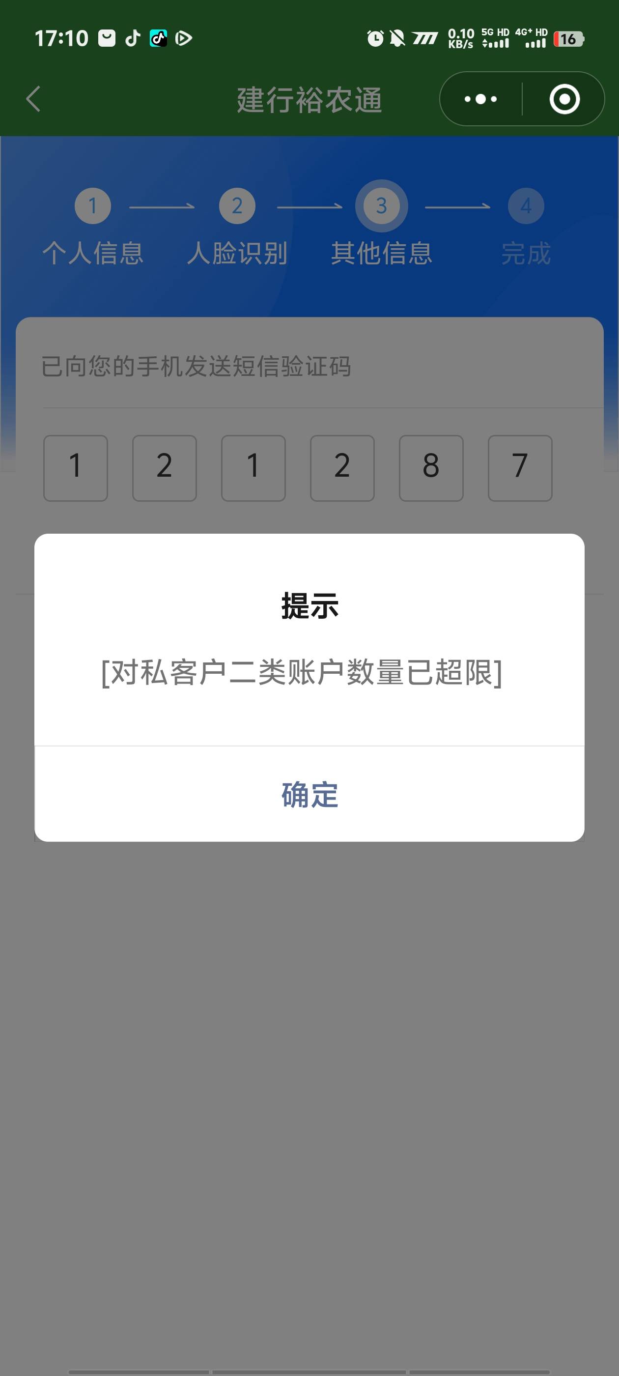 YHK暂停非柜面大漏洞赶紧保存，刚亲测方法一直可用图片上所有行的都可以线上取出来


46 / 作者:安866 / 