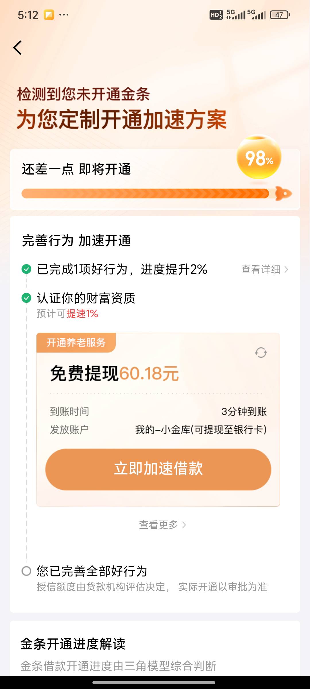 大强子开通交通养老给60

20 / 作者:**二姑 / 