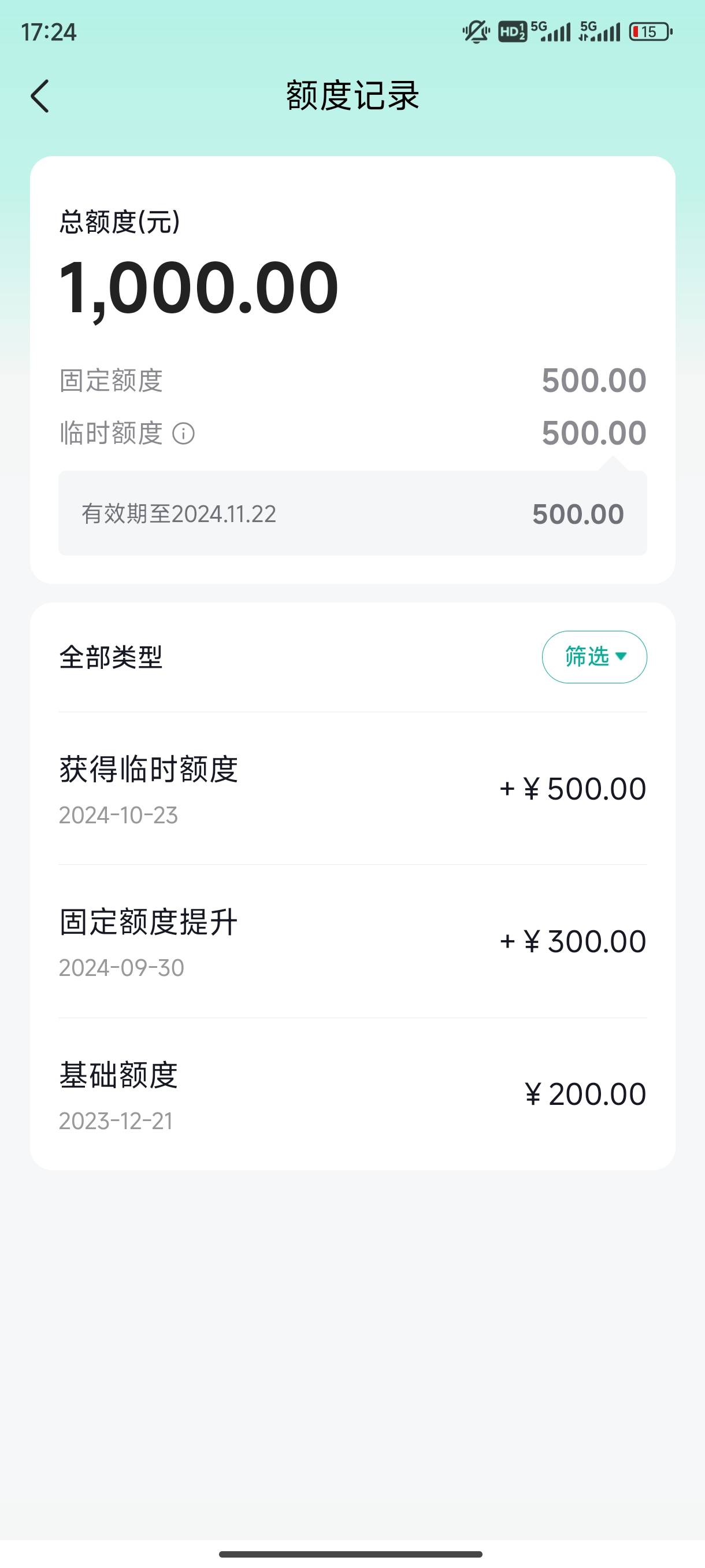 抖音月付怎么搞出来兄弟们 临时额度500今天要过期了

80 / 作者:南哥睡大街 / 