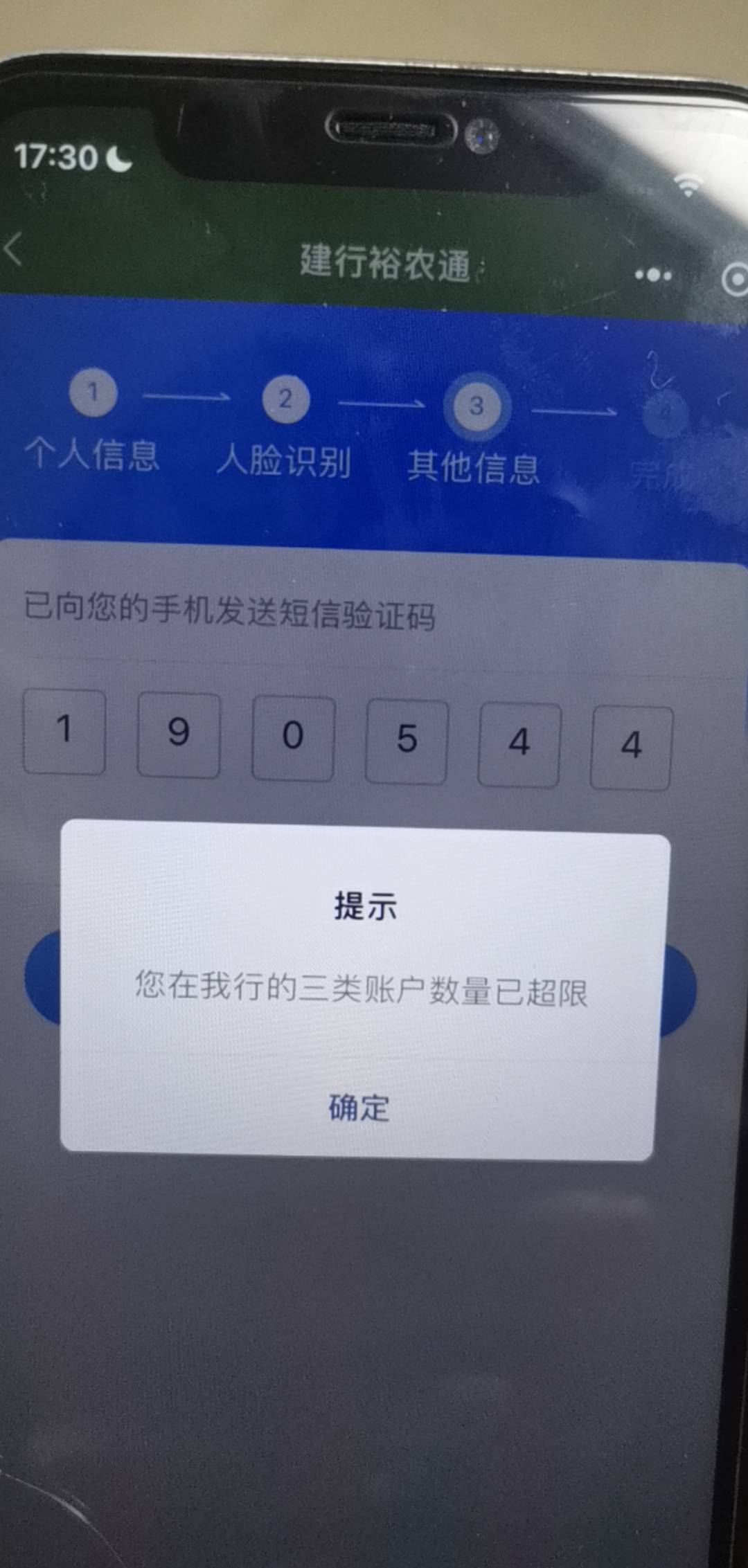 非柜面暂停非柜面刚发的新帖子，这样的可以先绑定其他行的卡，注意:绑定预留要跟你绑91 / 作者:大雕哥哥 / 