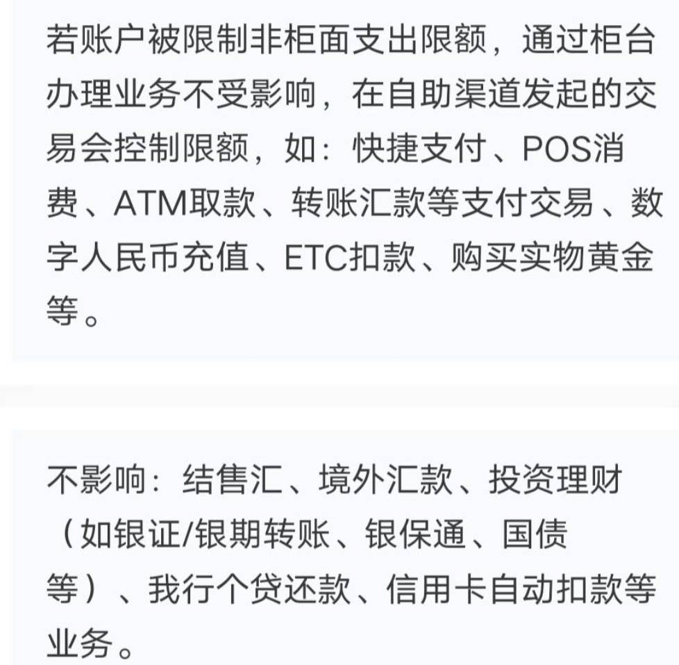 按照老哥的方法，那不是也可以通过银证转账？大家集思广益

2 / 作者:神孙策 / 