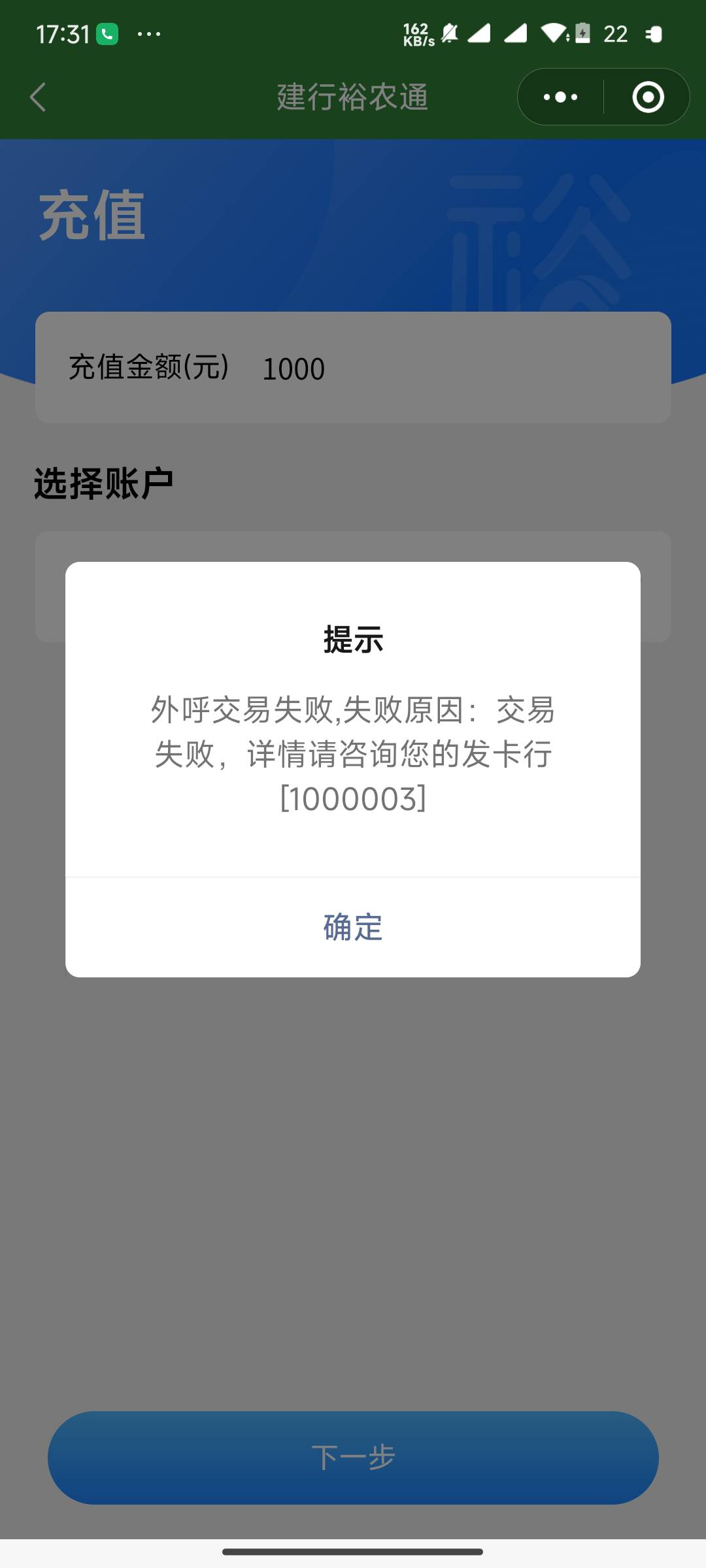 楼下那老哥方法牛批可行，建行非柜的能提，不过我中行的提不了


79 / 作者:Khu / 