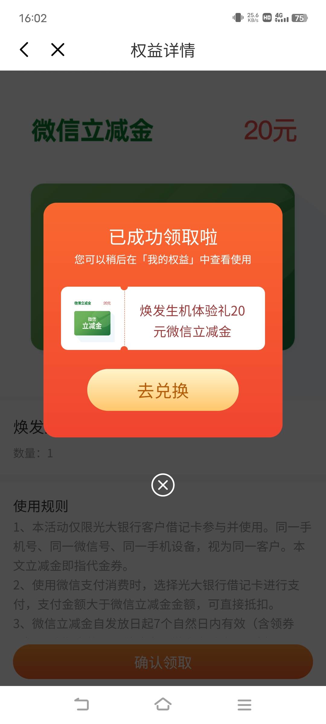 光大的小娘们非要拉着我开信用卡，我征信我知道，我说不开，非拉着我不让我走


47 / 作者:广东移动客服 / 