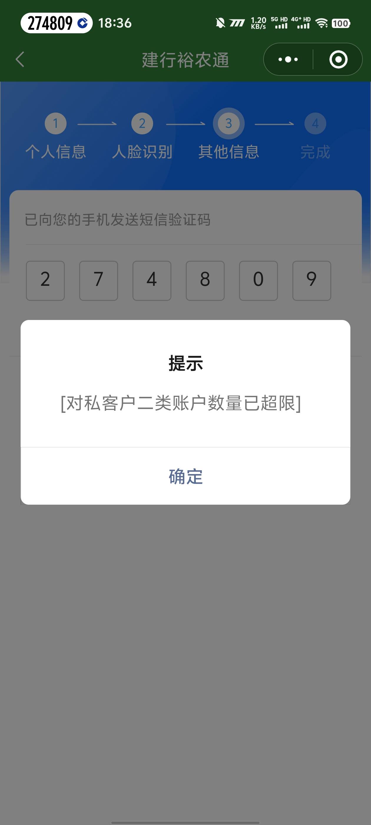 感谢老哥发的裕农通破非桂攻略，之前22年帮涛子弄陕西建行的时候，每换一次预留就要转50 / 作者:你的女朋友真棒 / 