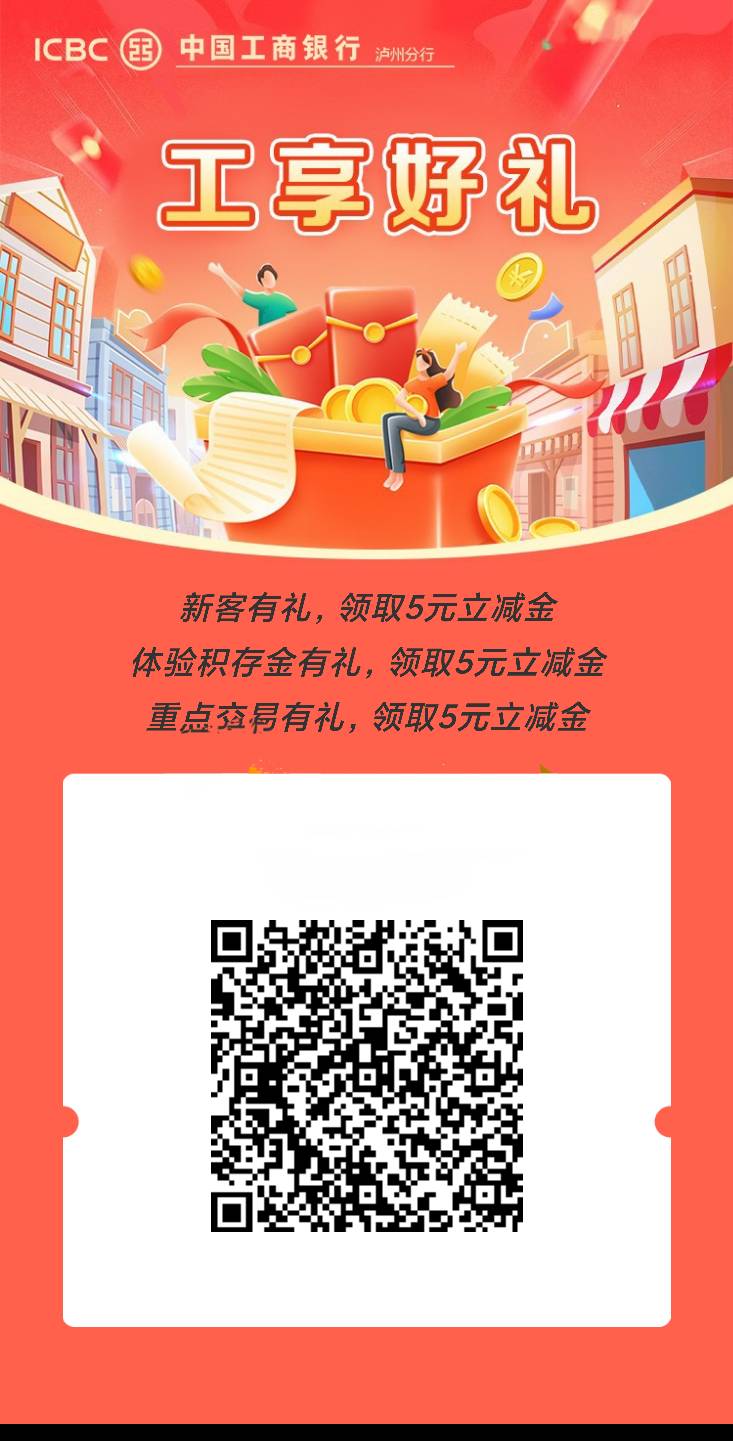 泸州三个任务可以各得5  今天飞泸州刚才看历史贴申请的


74 / 作者:重生之我在卡农挂壁 / 