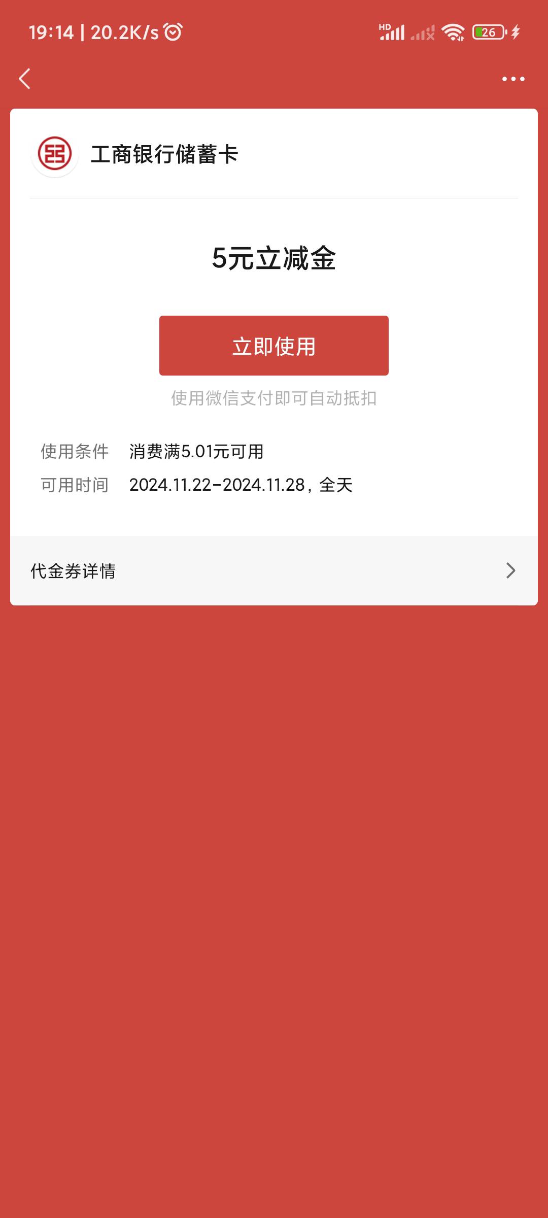 泸州三个任务可以各得5  今天飞泸州刚才看历史贴申请的


30 / 作者:重生之我在卡农挂壁 / 