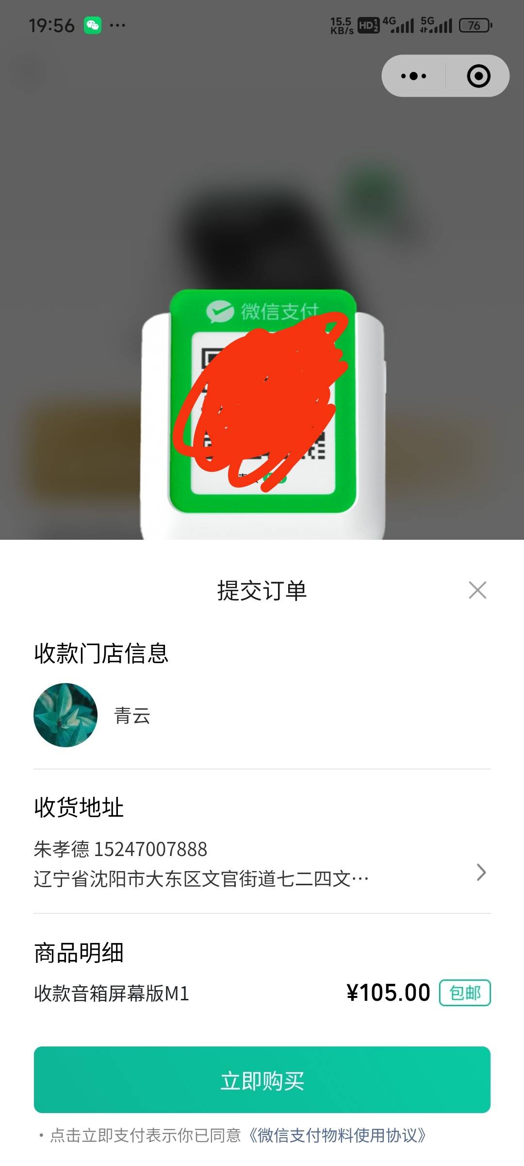 咸鱼出这个怎么是我的收款信息，这样别人还能用吗

1 / 作者:北方游游k / 