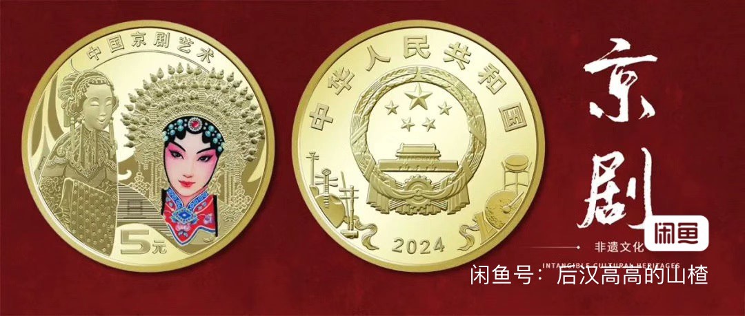 你们的京旦纪念币都出了吗？现在市场啥价？

88 / 作者:啊啊雅蠛蝶 / 
