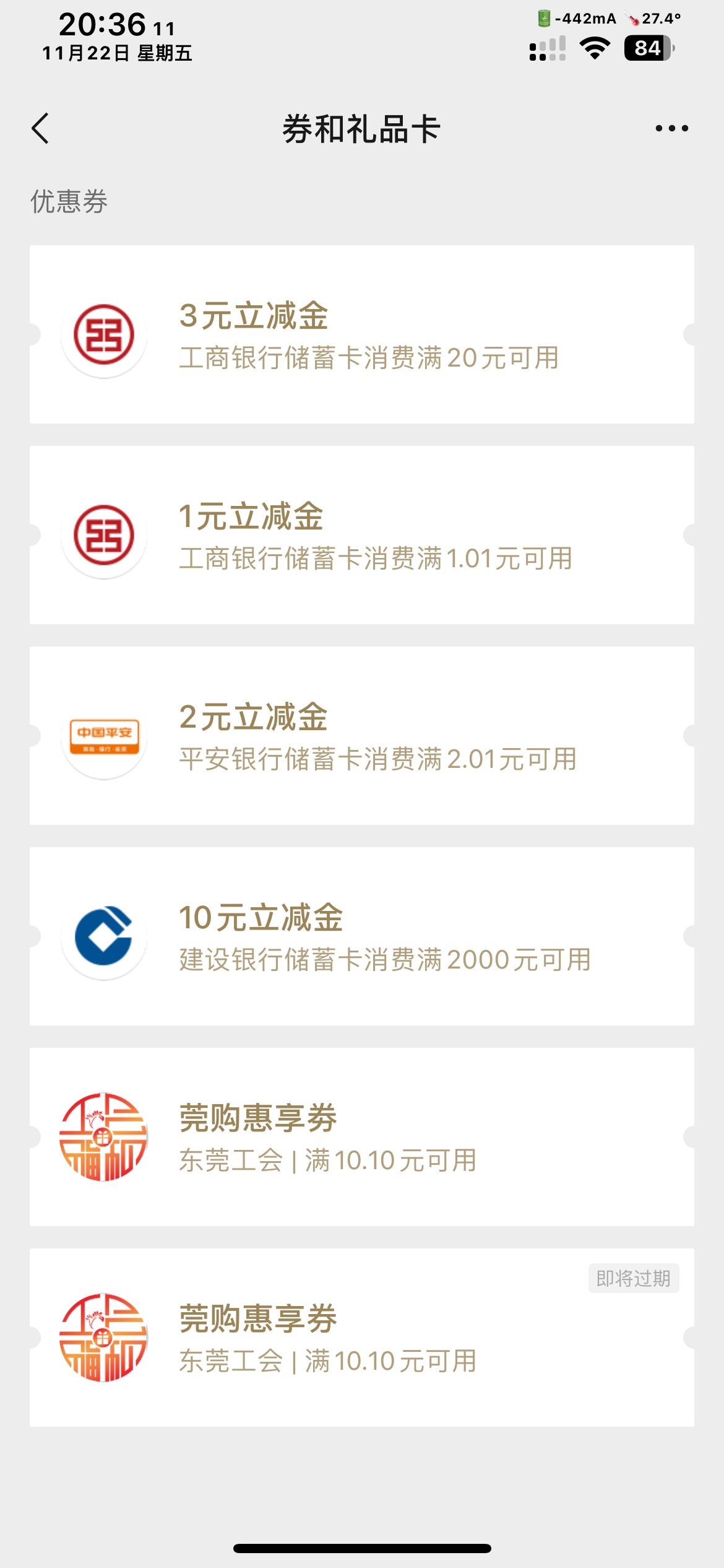 老哥们，怎么 t 啊

11 / 作者:Rem / 