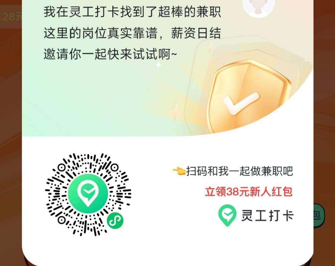 灵工怎么报名啊，没看到在哪？
58 / 作者:晚饭吃什么 / 