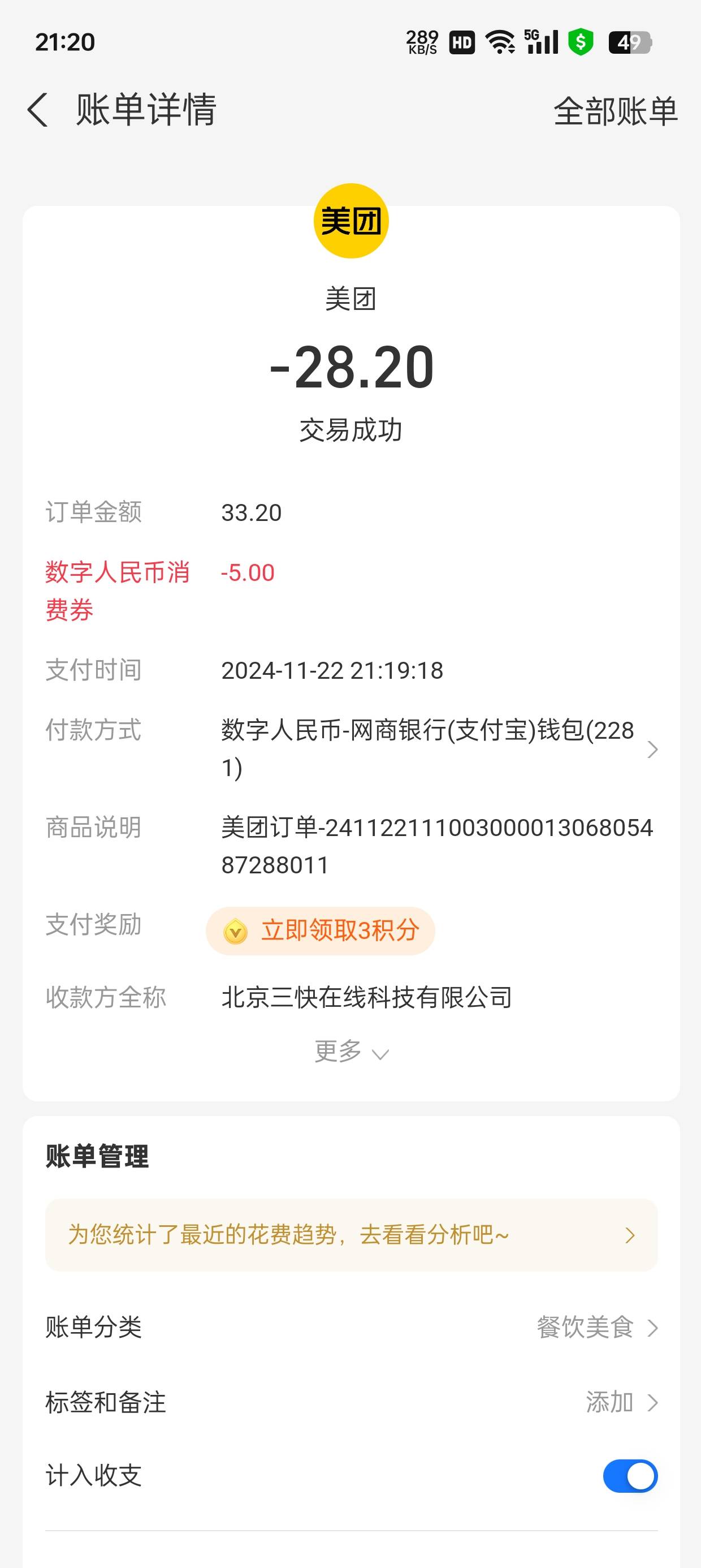 30毛买了四斤水饺三份面包和一桶大奶茶。越来越会省钱了。



22 / 作者:林伯不卖菠萝鱼 / 