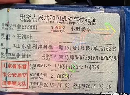 冲支付宝新网好车贷dy随便找个行驶证提交就给了



38 / 作者:小熊软糖. / 