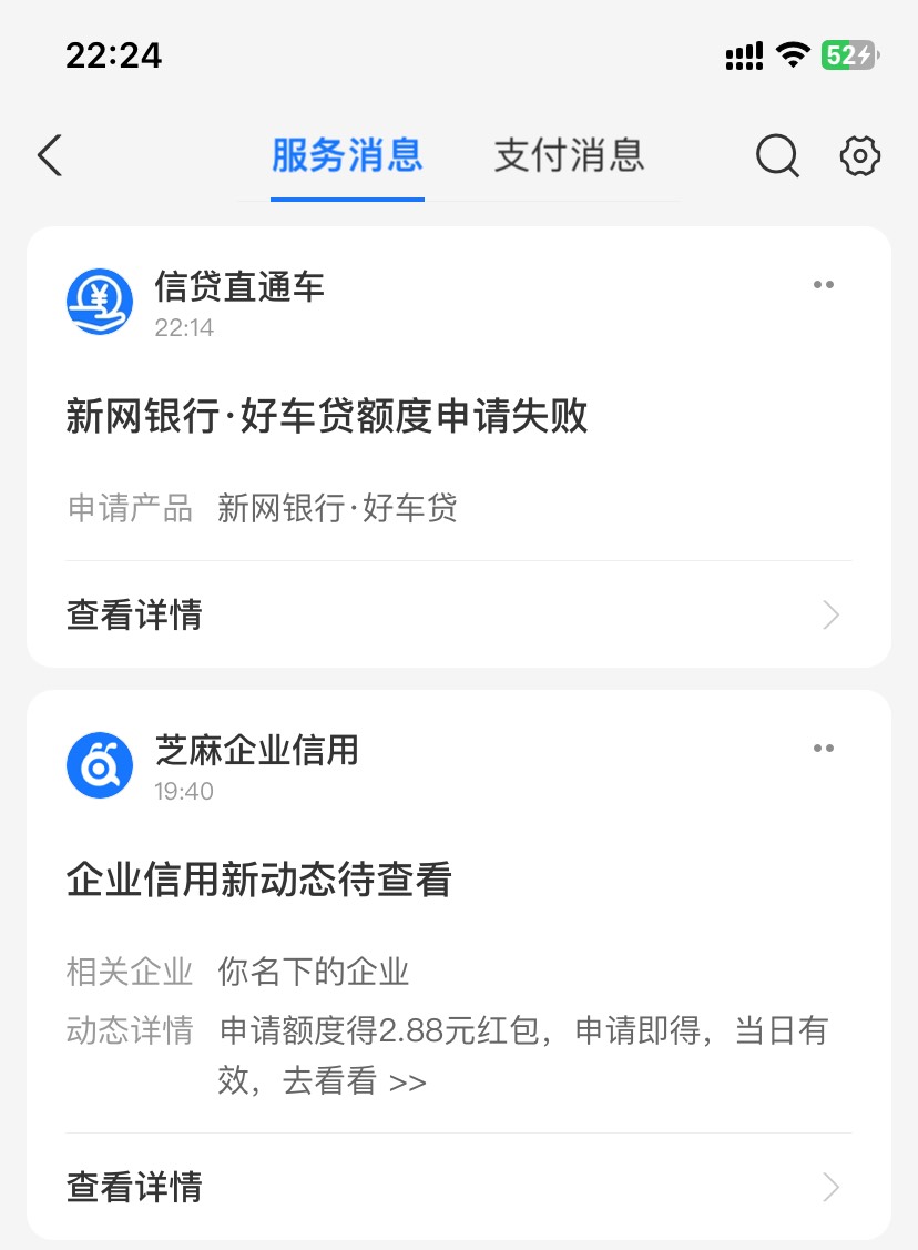 冲支付宝新网好车贷dy随便找个行驶证提交就给了



20 / 作者:小熊软糖. / 